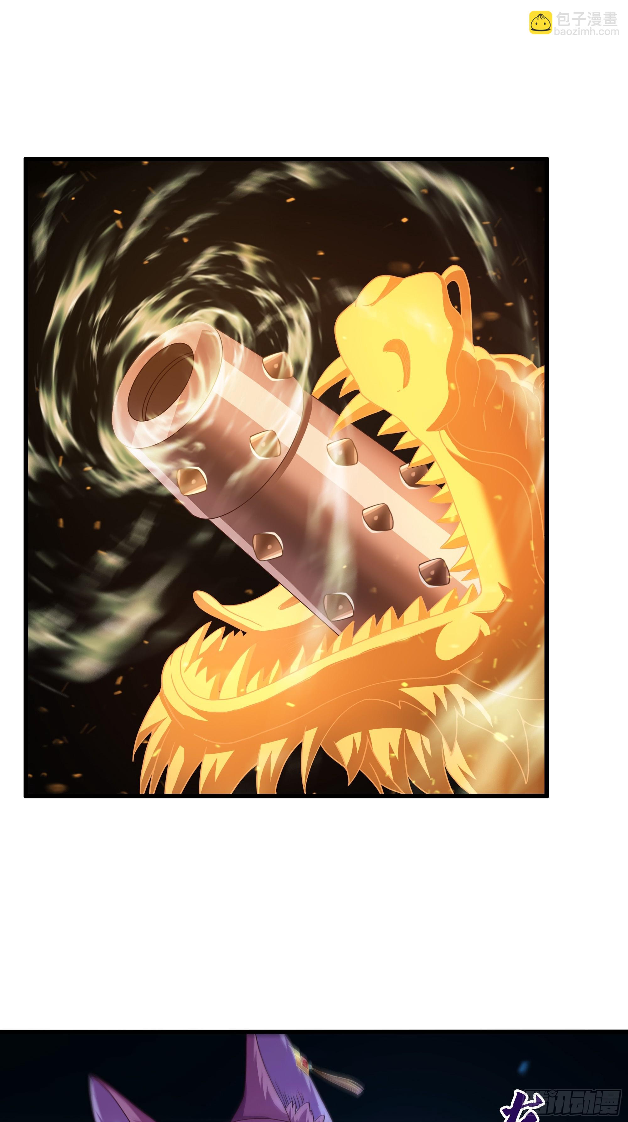 76 姜雪恢复前世记忆(1/2)-第77话