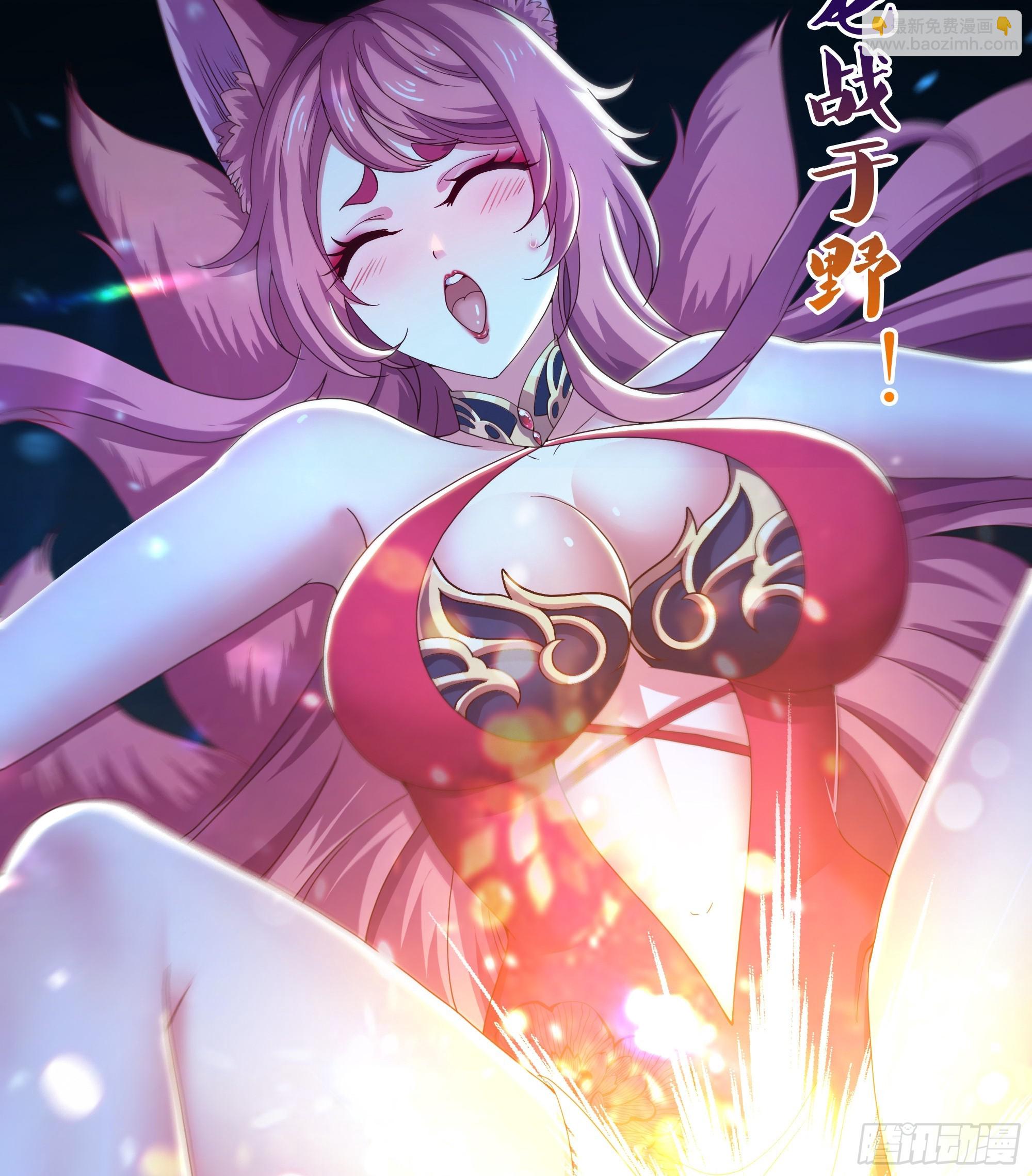 76 姜雪恢复前世记忆(1/2)-第77话