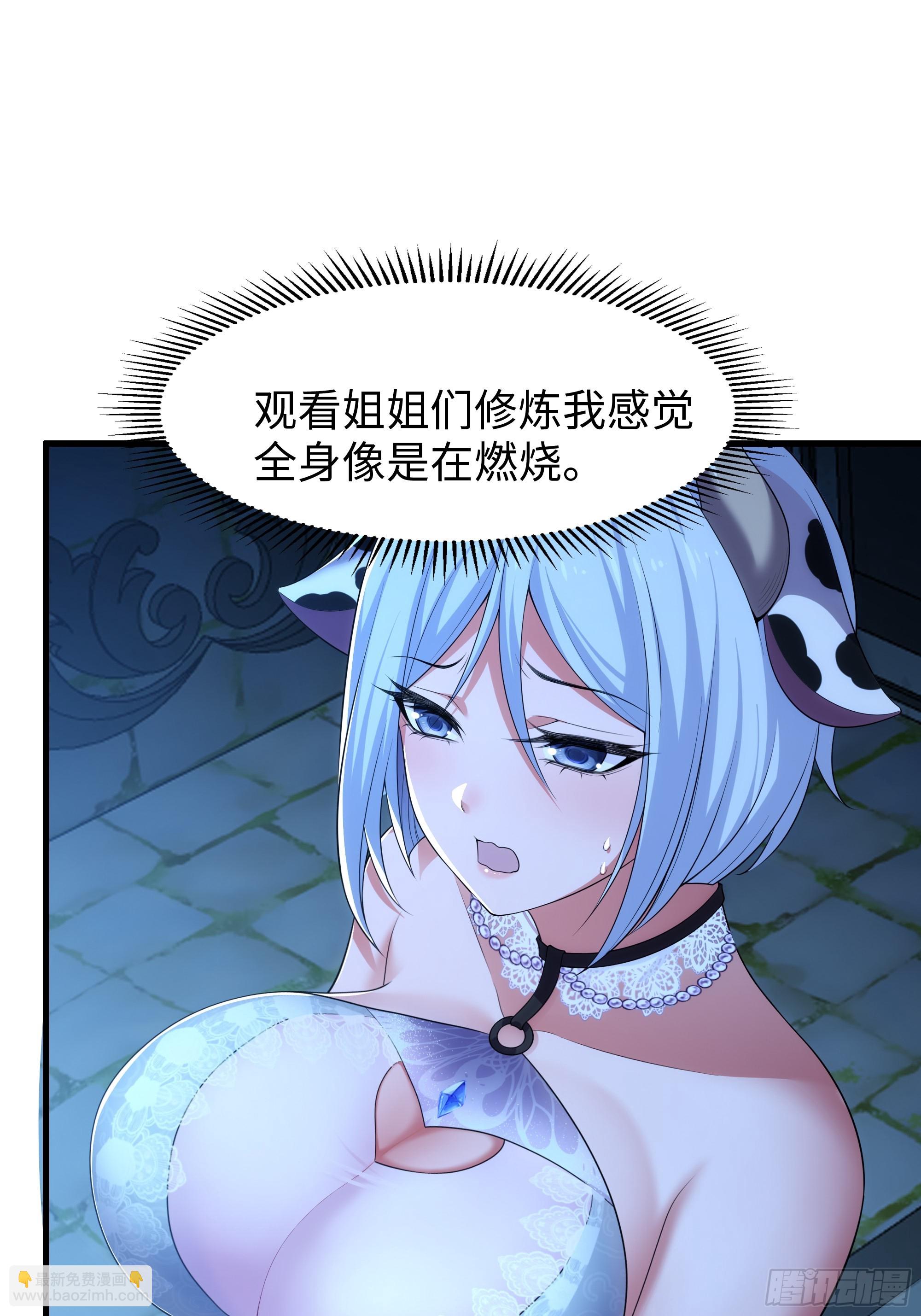 76 姜雪恢复前世记忆(1/2)-第77话