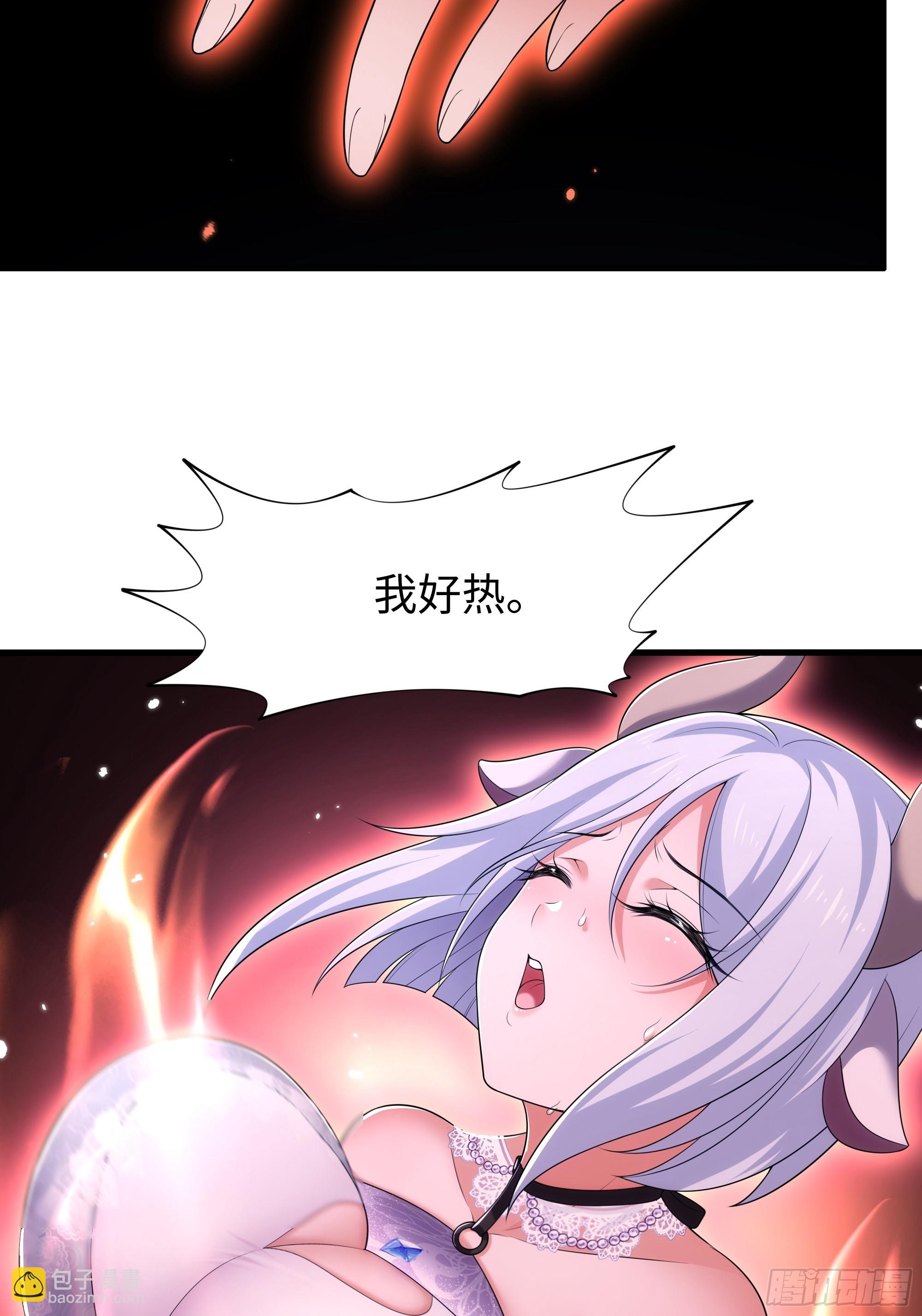 76 姜雪恢复前世记忆(1/2)-第77话