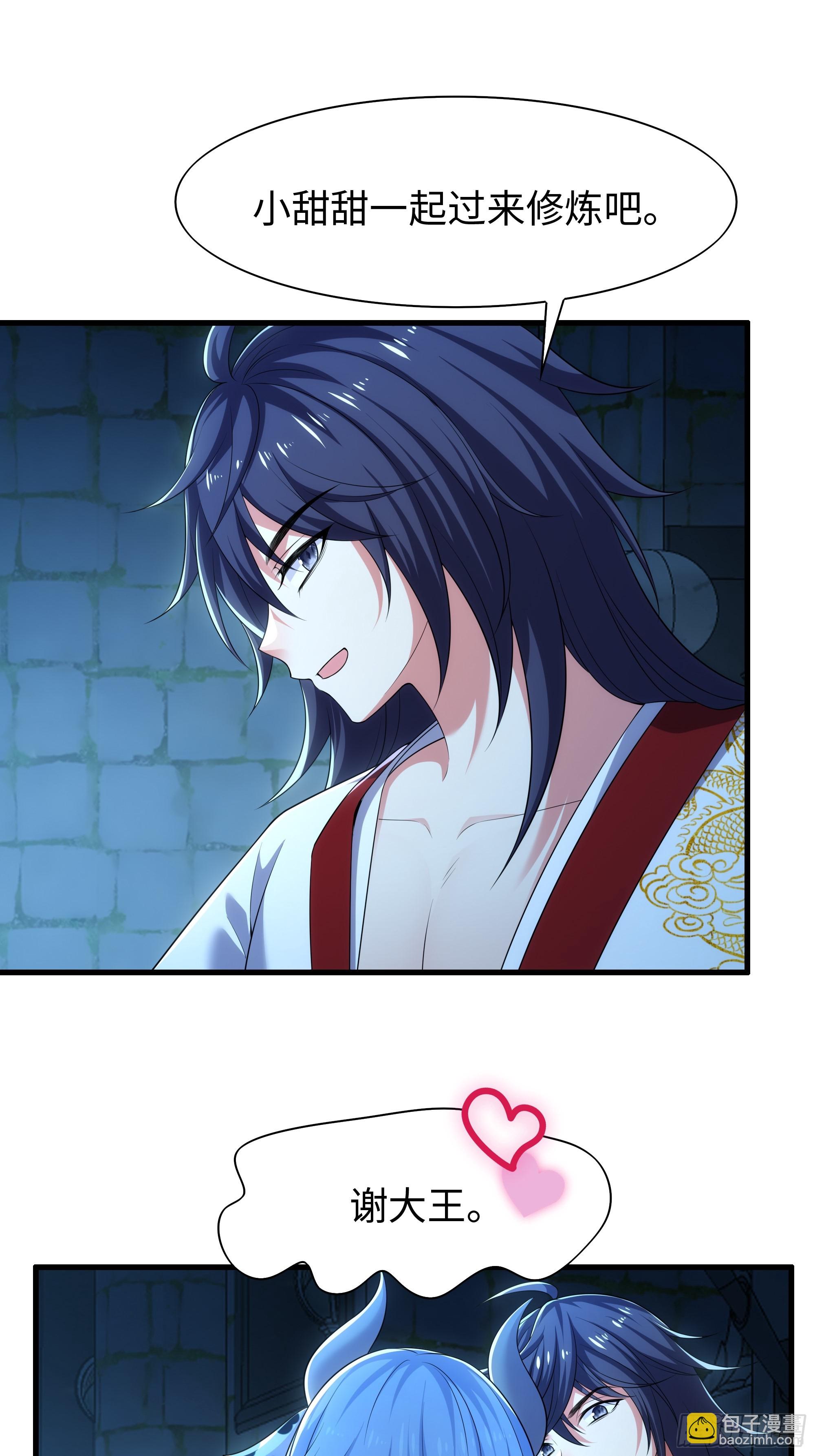 76 姜雪恢复前世记忆(1/2)-第77话