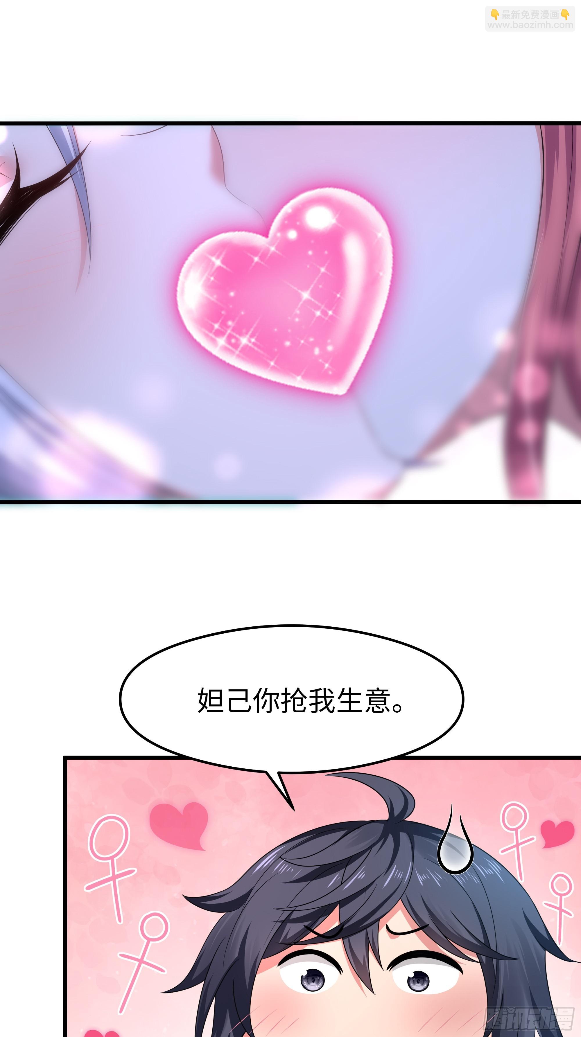 76 姜雪恢复前世记忆(1/2)-第77话