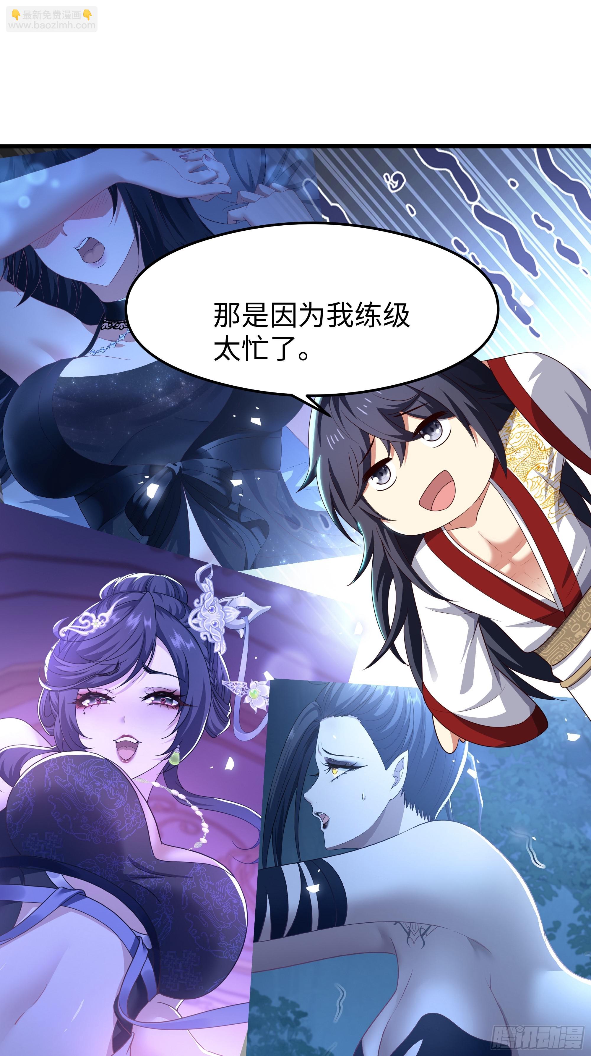 76 姜雪恢复前世记忆(1/2)-第77话