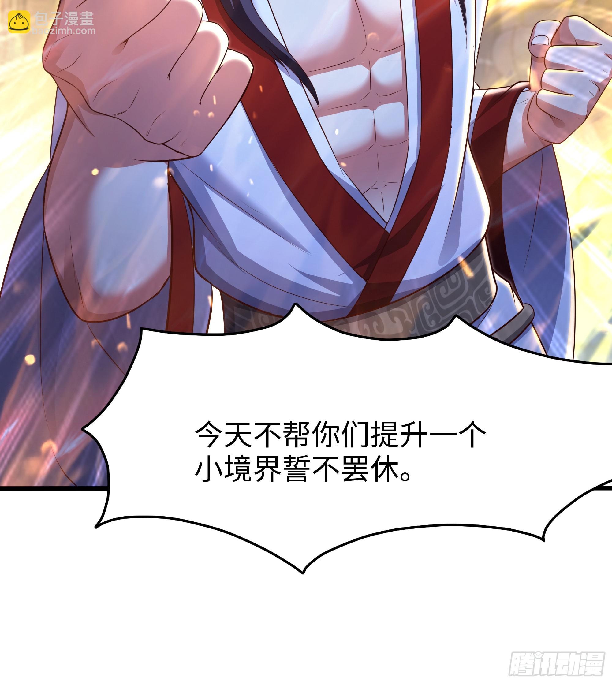 76 姜雪恢复前世记忆(1/2)-第77话