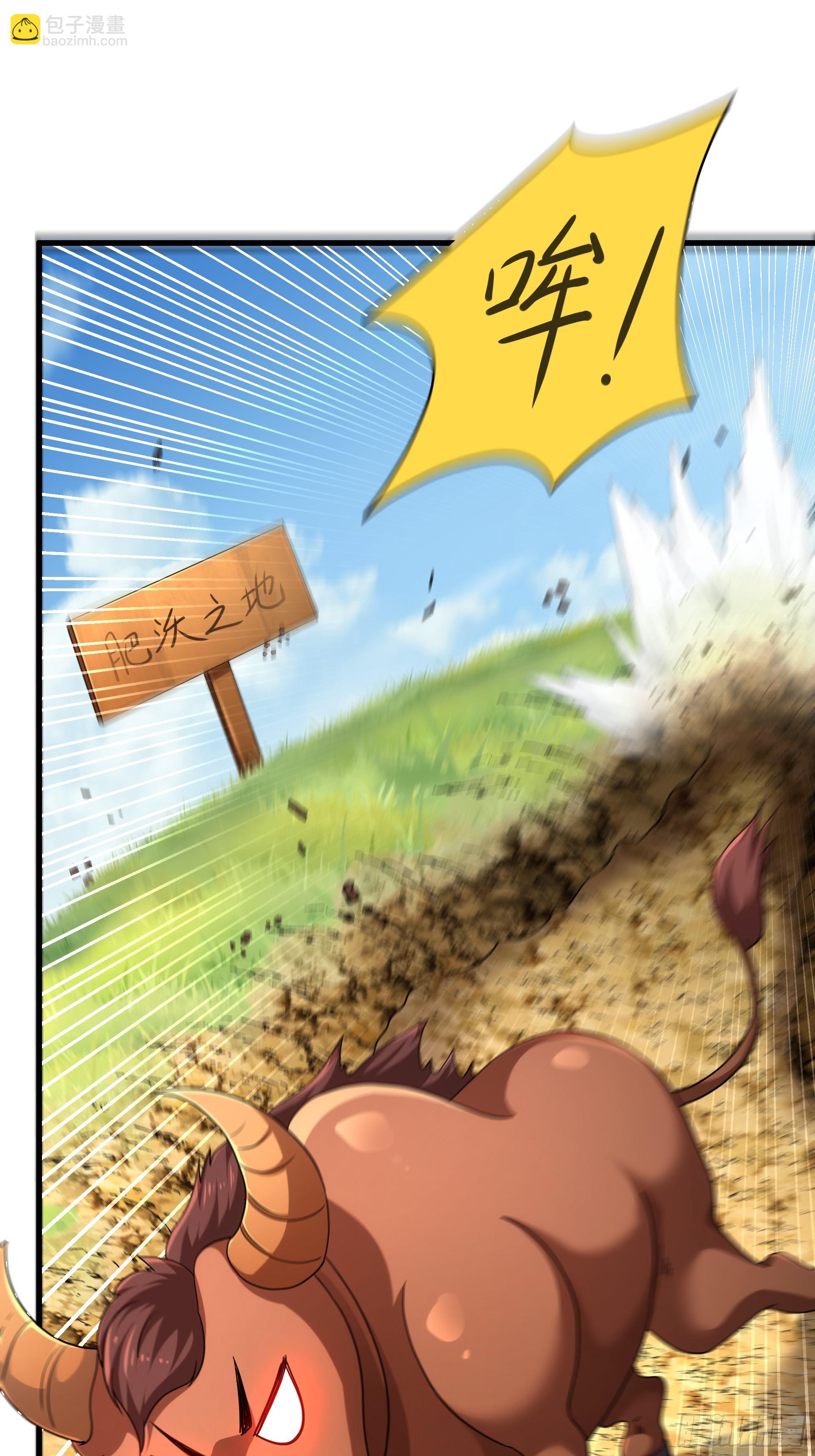 76 姜雪恢复前世记忆(1/2)-第77话