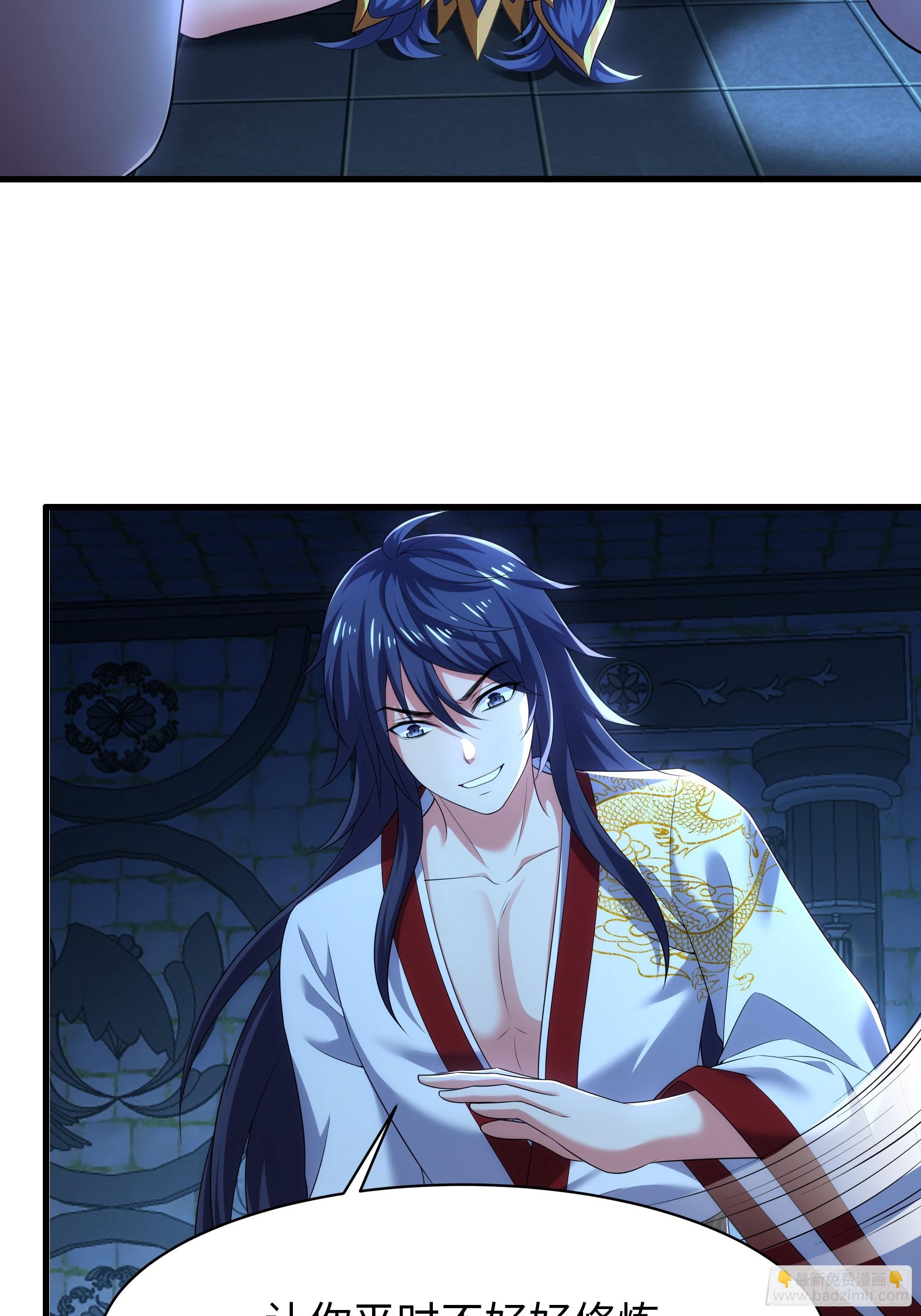 76 姜雪恢复前世记忆(1/2)-第77话