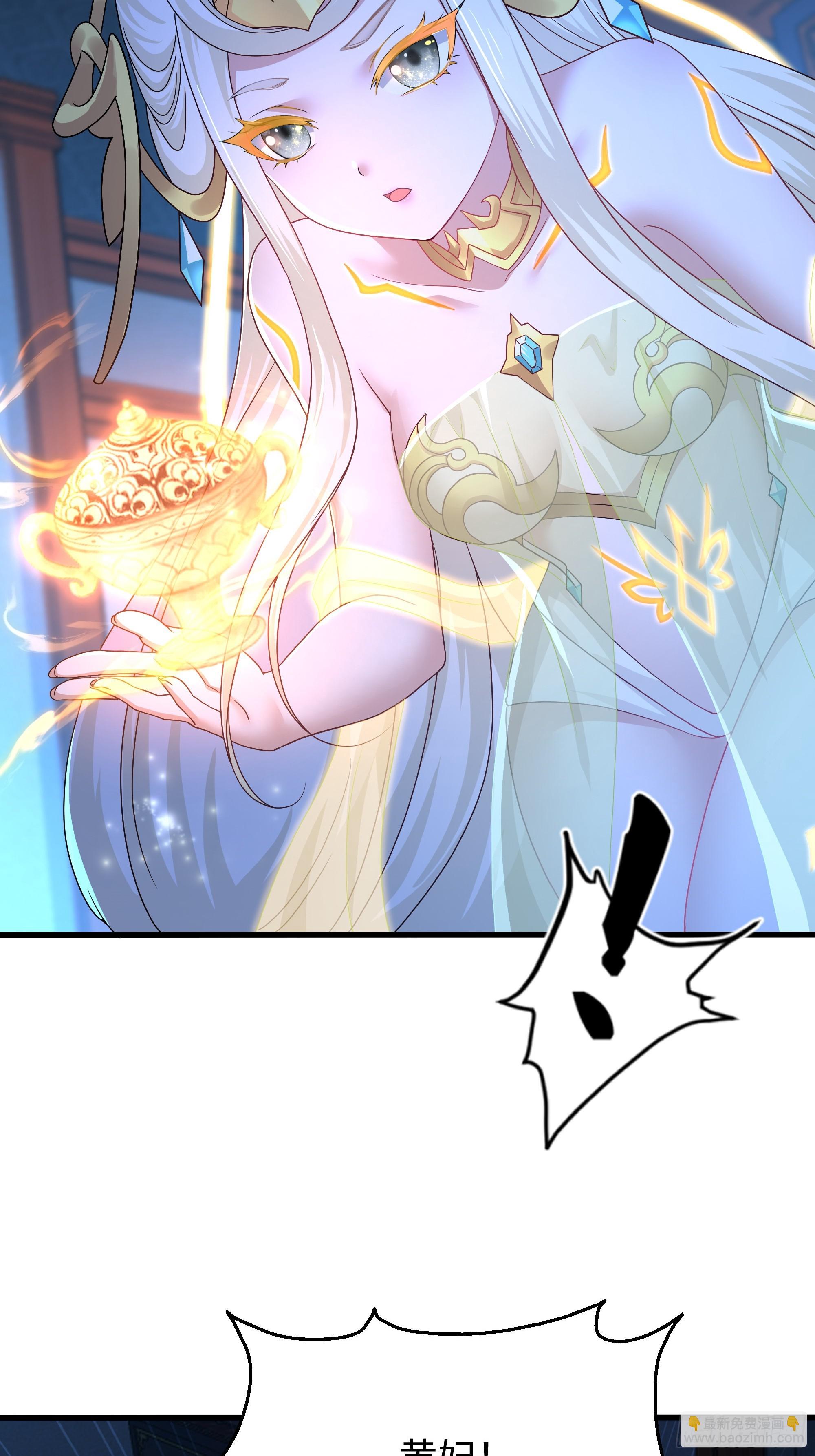 76 姜雪恢复前世记忆(1/2)-第77话