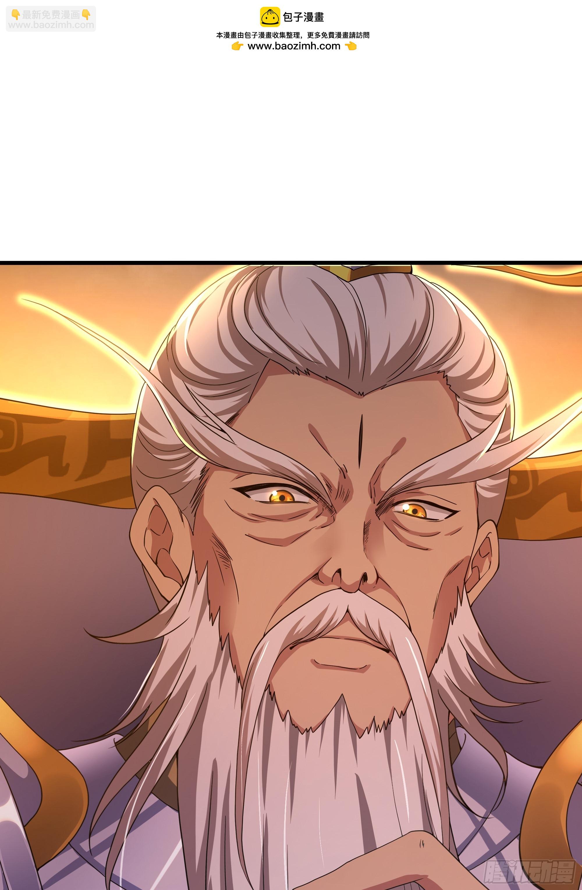 78 十绝阵(1/2)-第79话