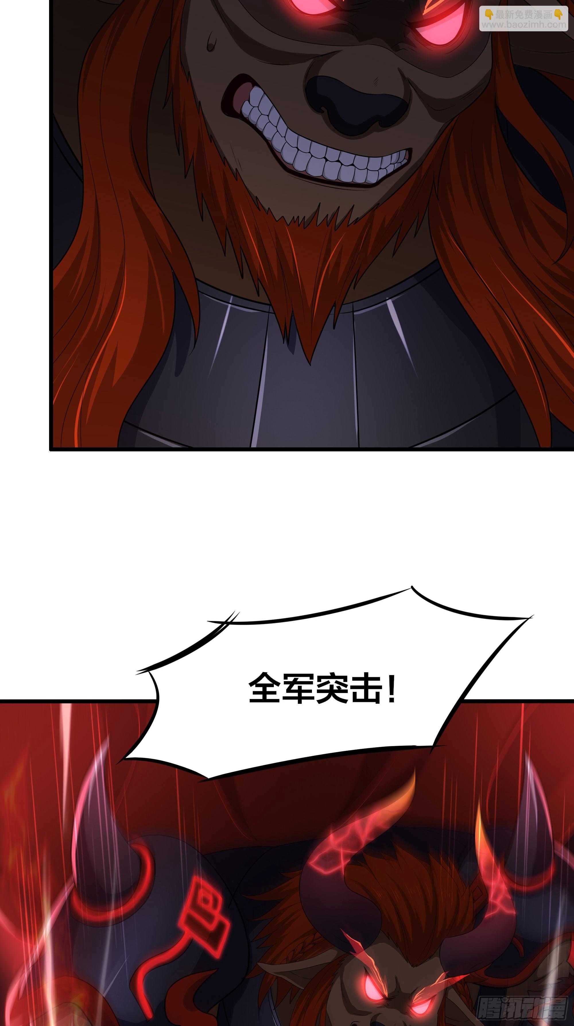 78 十绝阵(1/2)-第79话