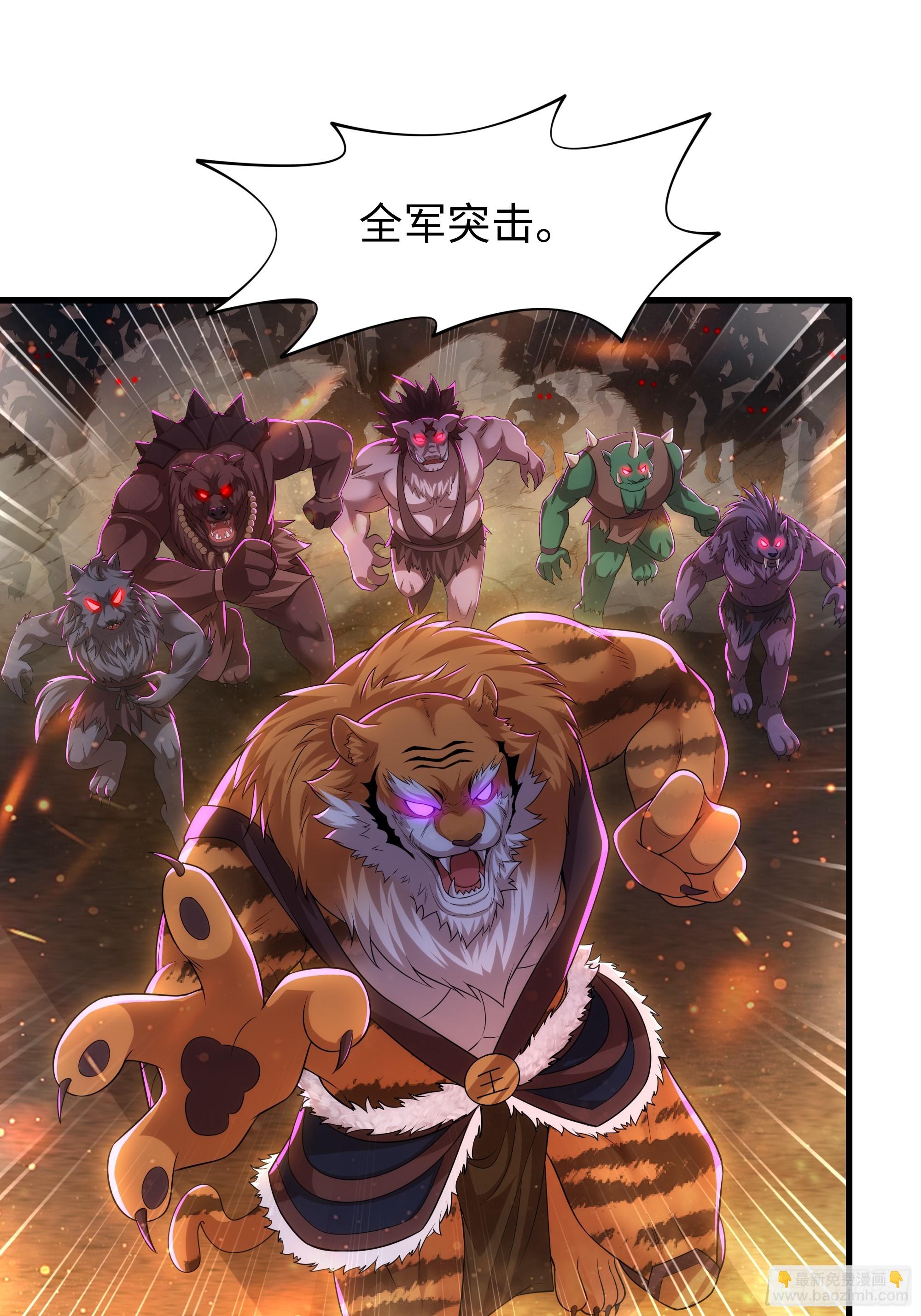 78 十绝阵(1/2)-第79话