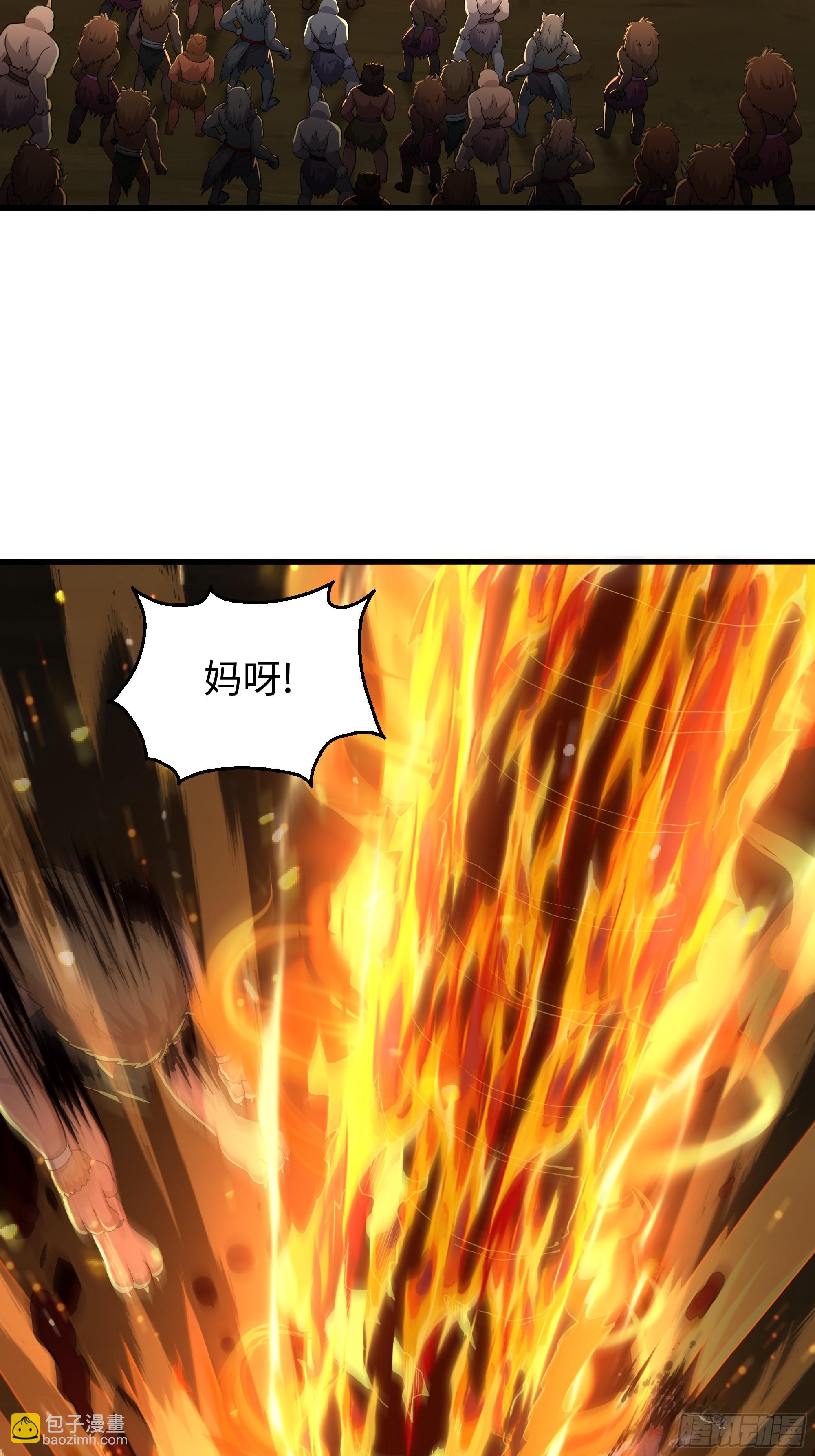 78 十绝阵(1/2)-第79话