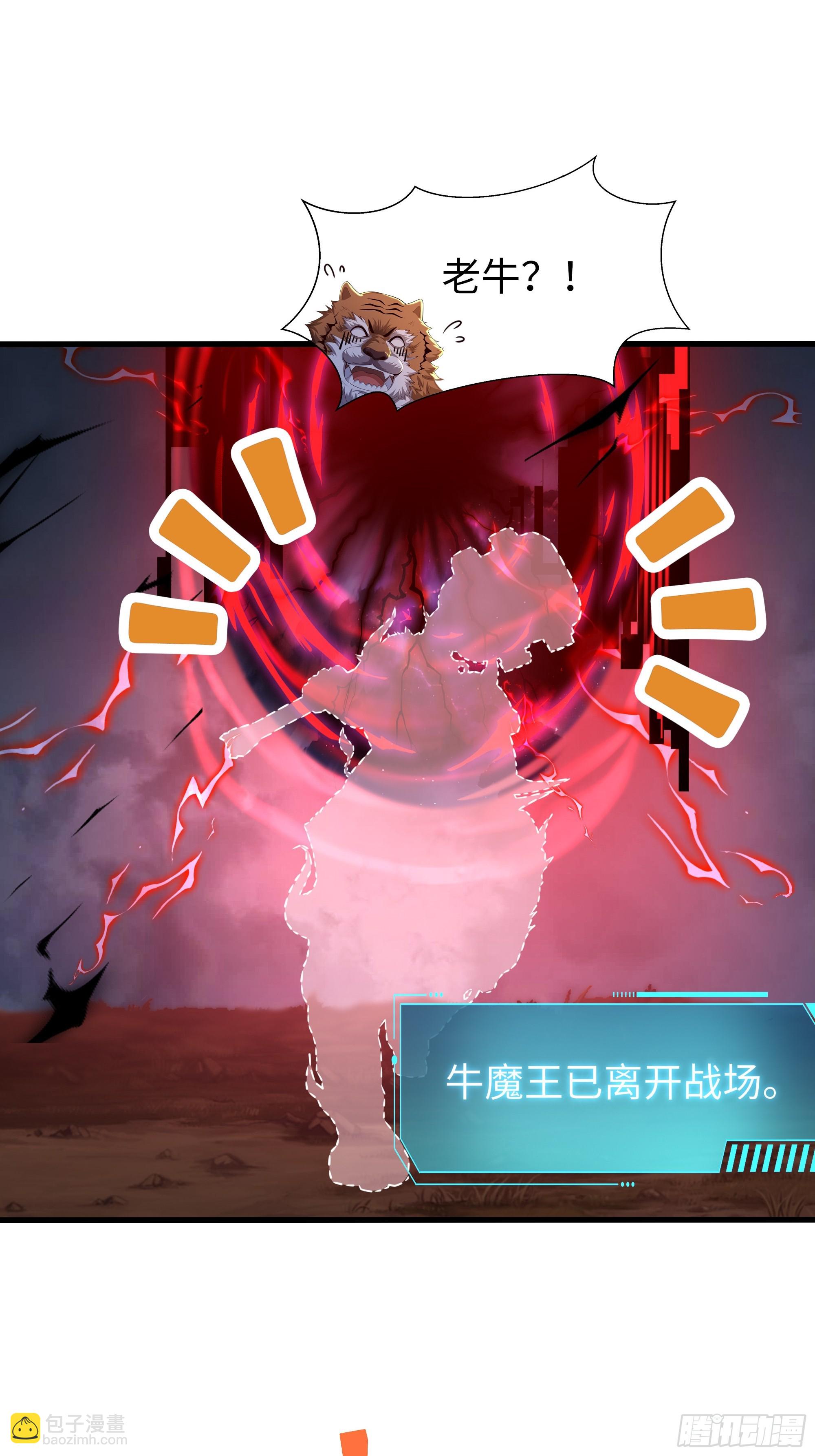 78 十绝阵(1/2)-第79话