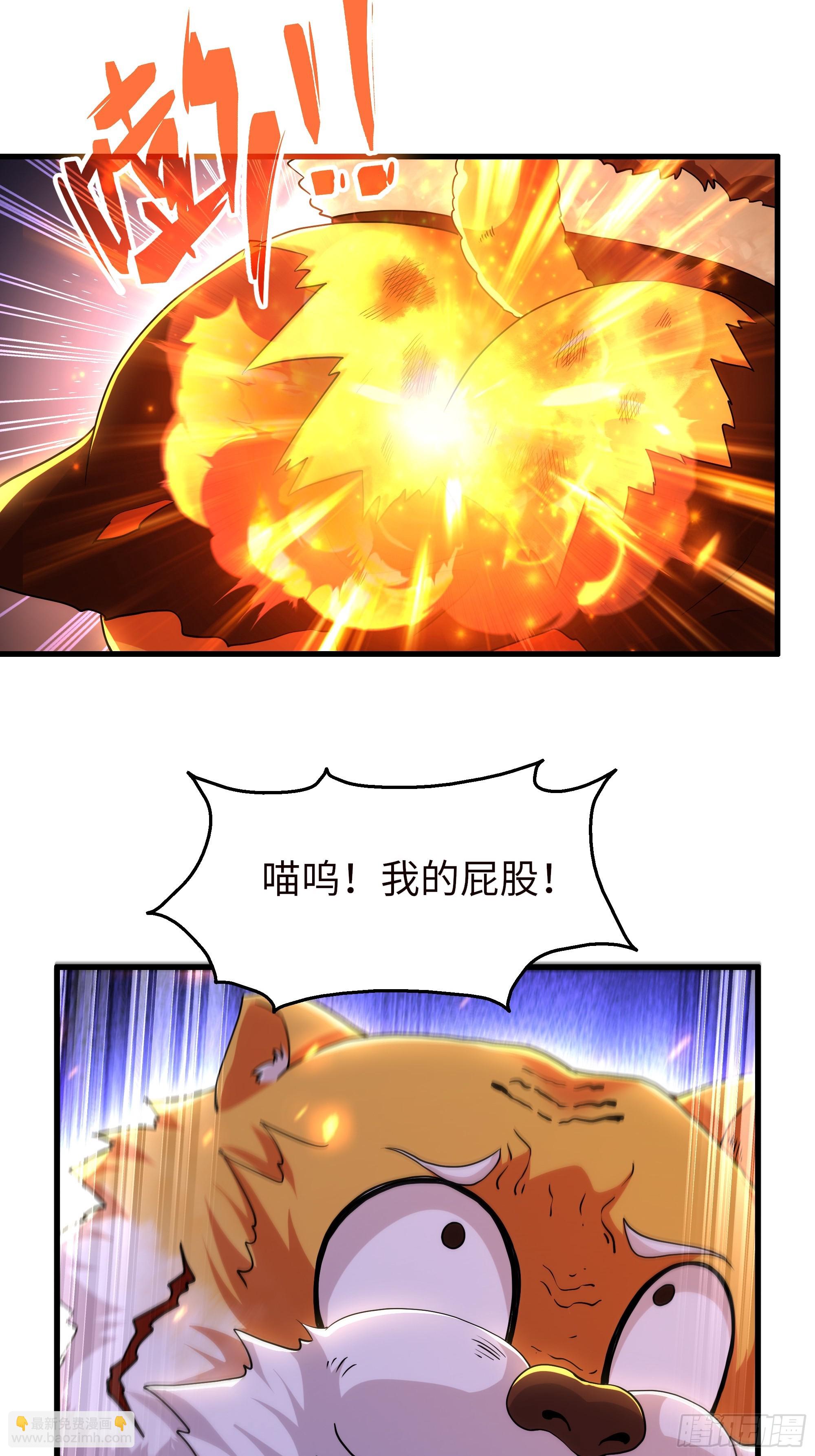 78 十绝阵(1/2)-第79话