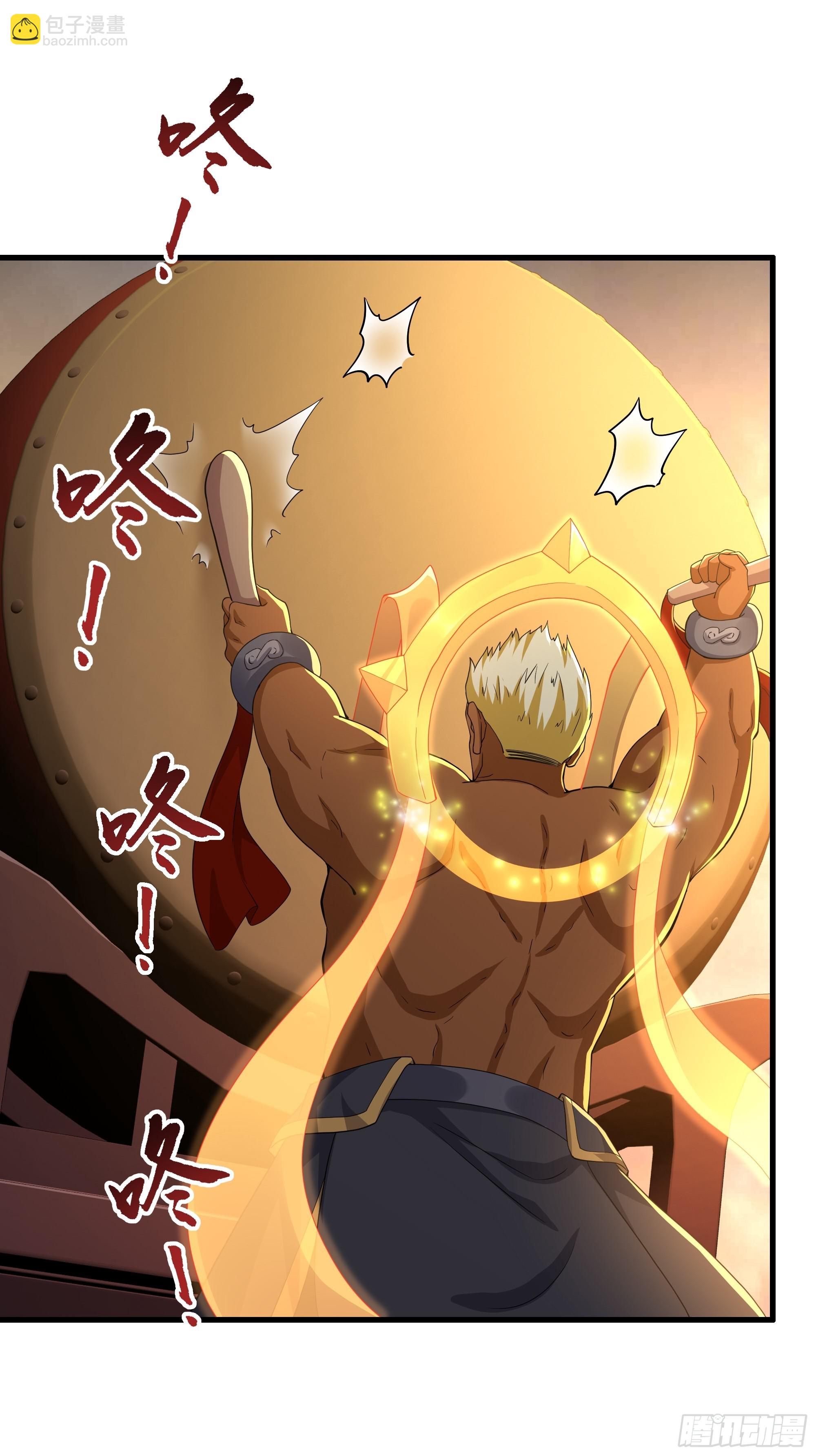 78 十绝阵(1/2)-第79话