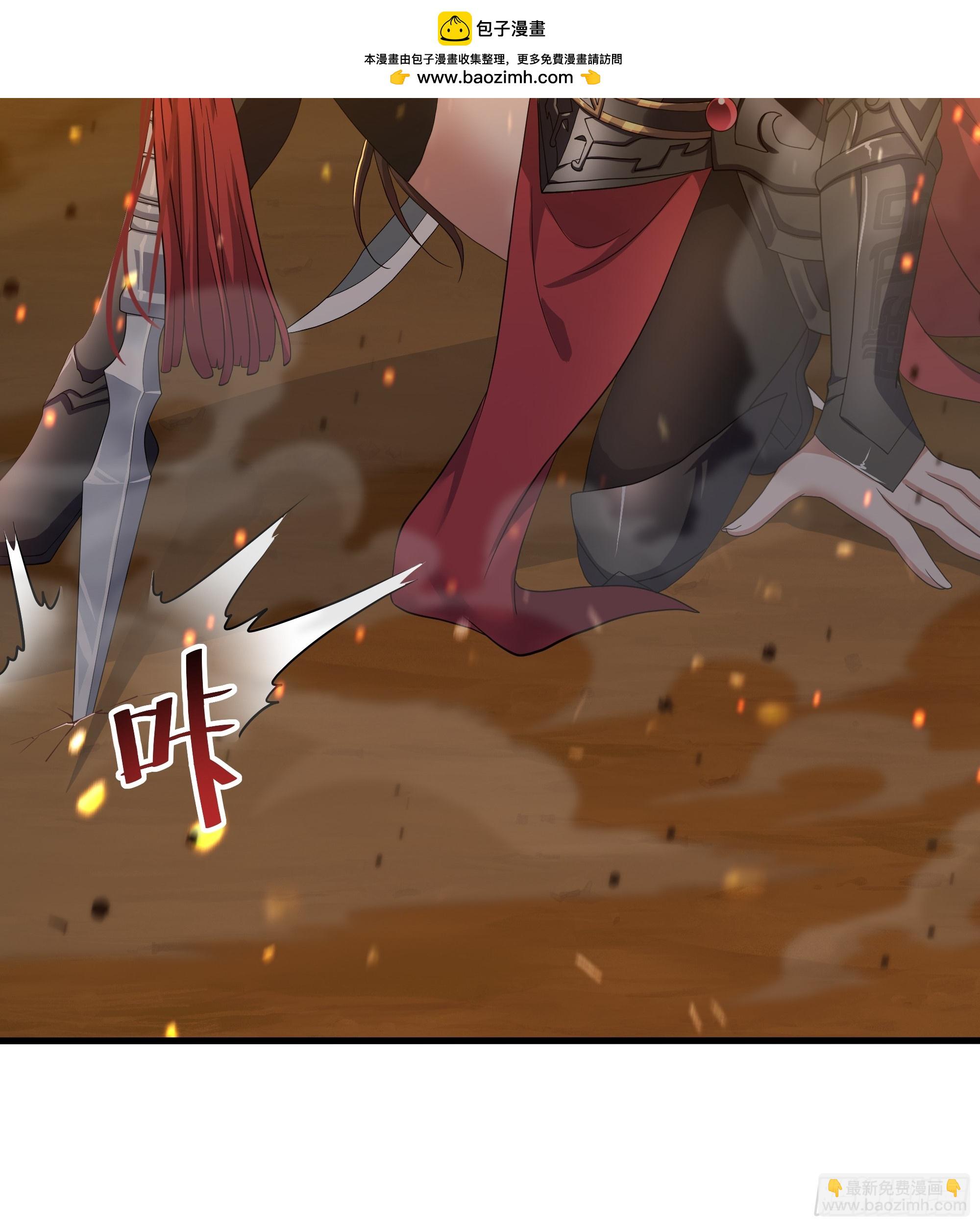 78 十绝阵(1/2)-第79话