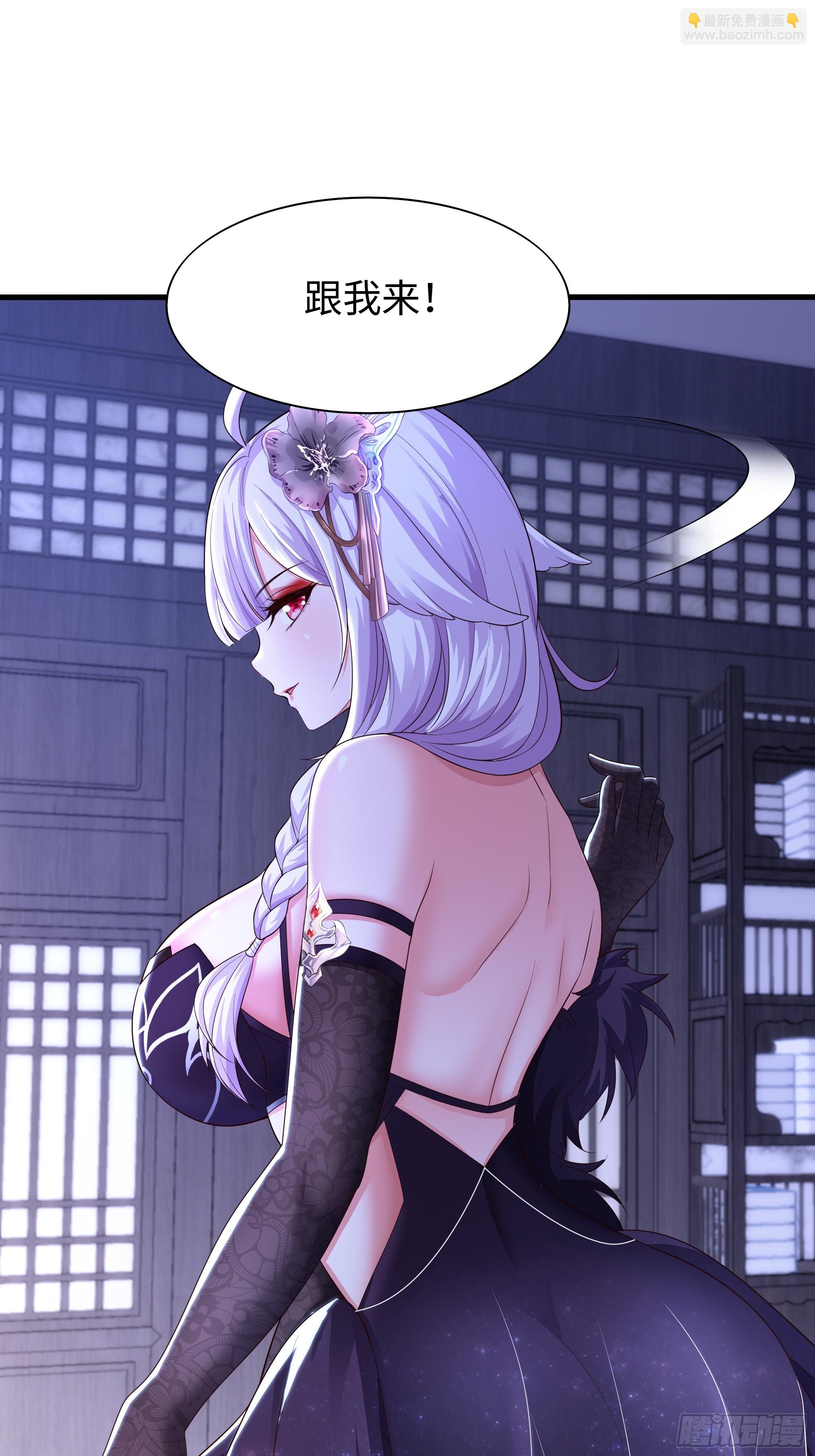 80 牛魔王的女儿(1/2)-第81话