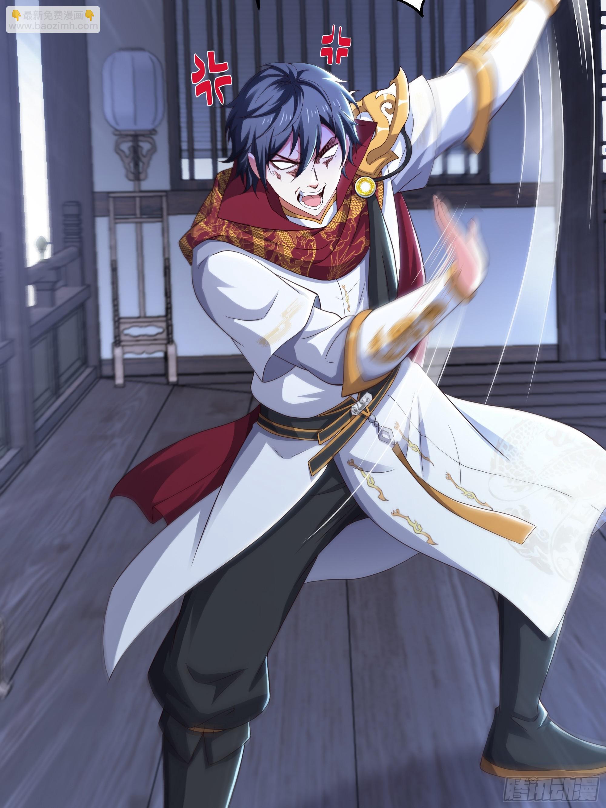 80 牛魔王的女儿(1/2)-第81话