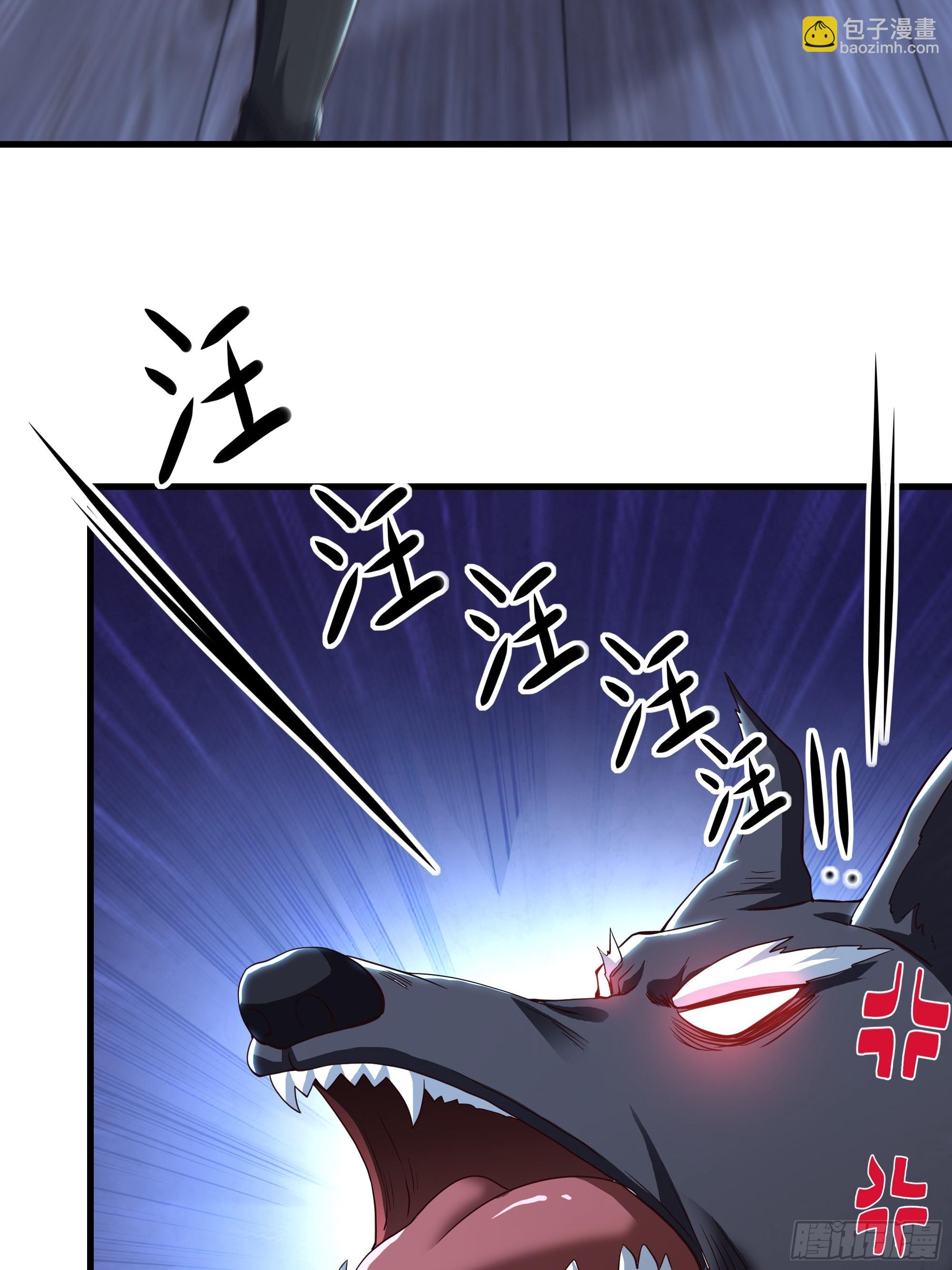 80 牛魔王的女儿(1/2)-第81话