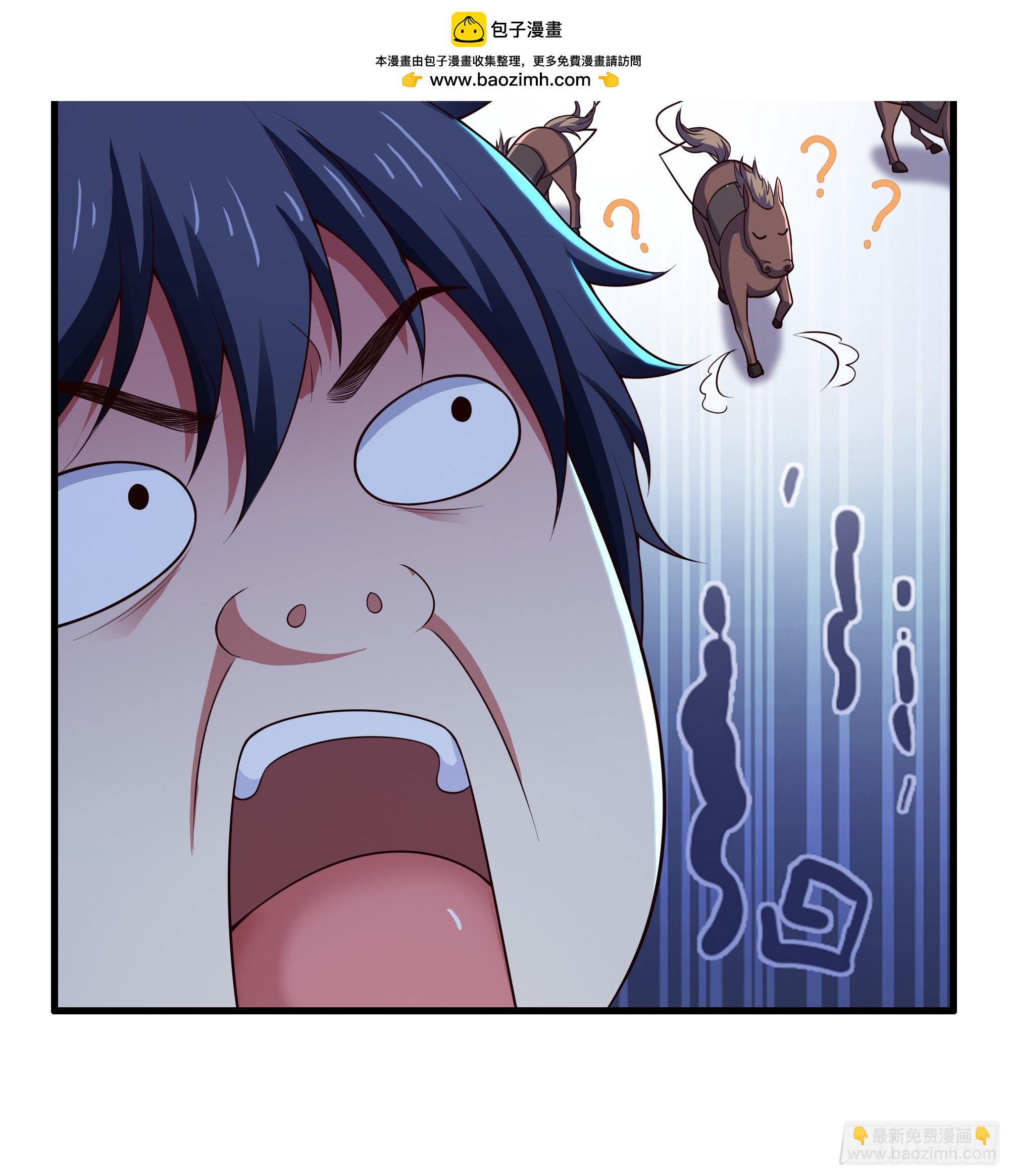 80 牛魔王的女儿(1/2)-第81话