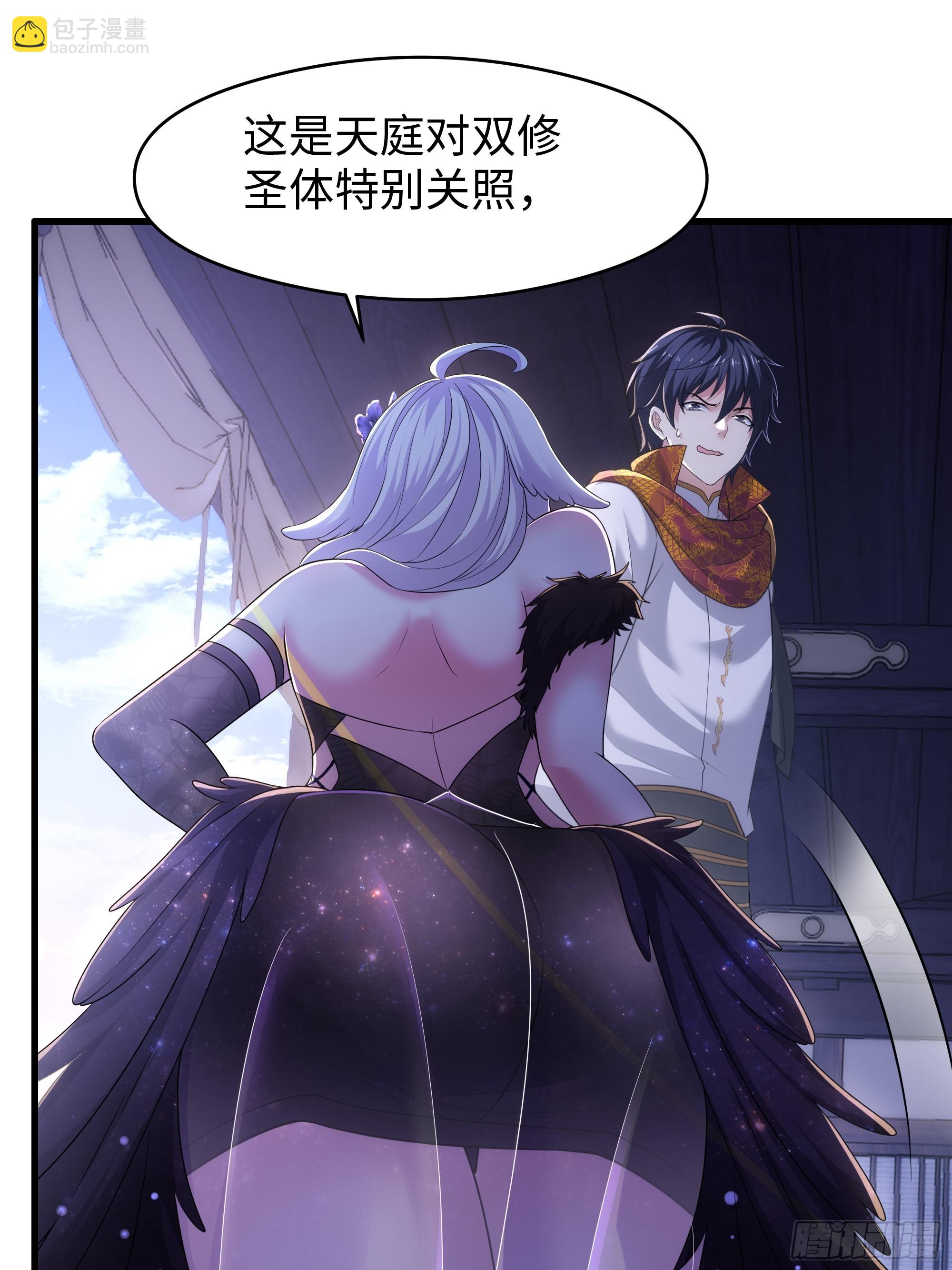 80 牛魔王的女儿(1/2)-第81话