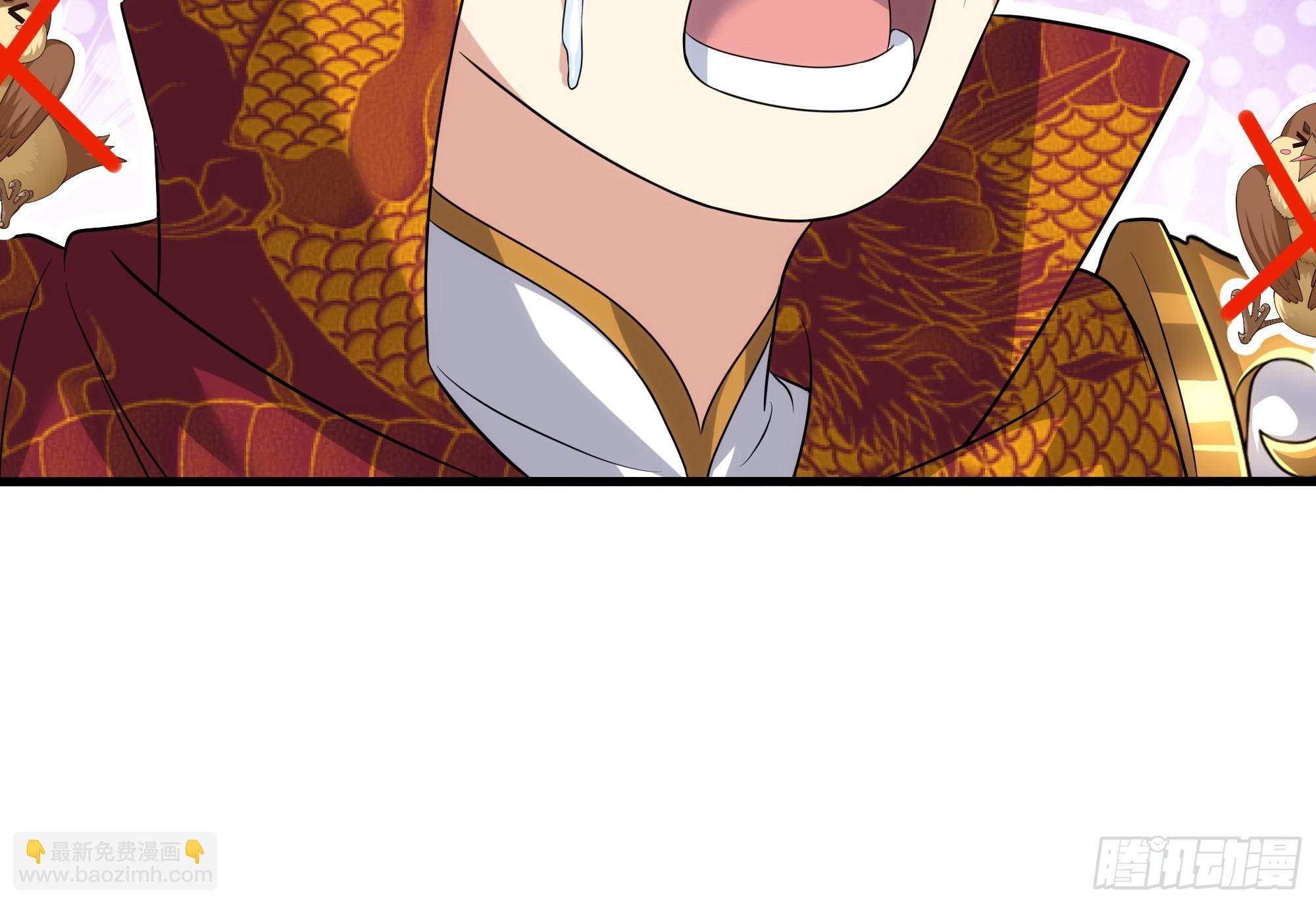 80 牛魔王的女儿(1/2)-第81话