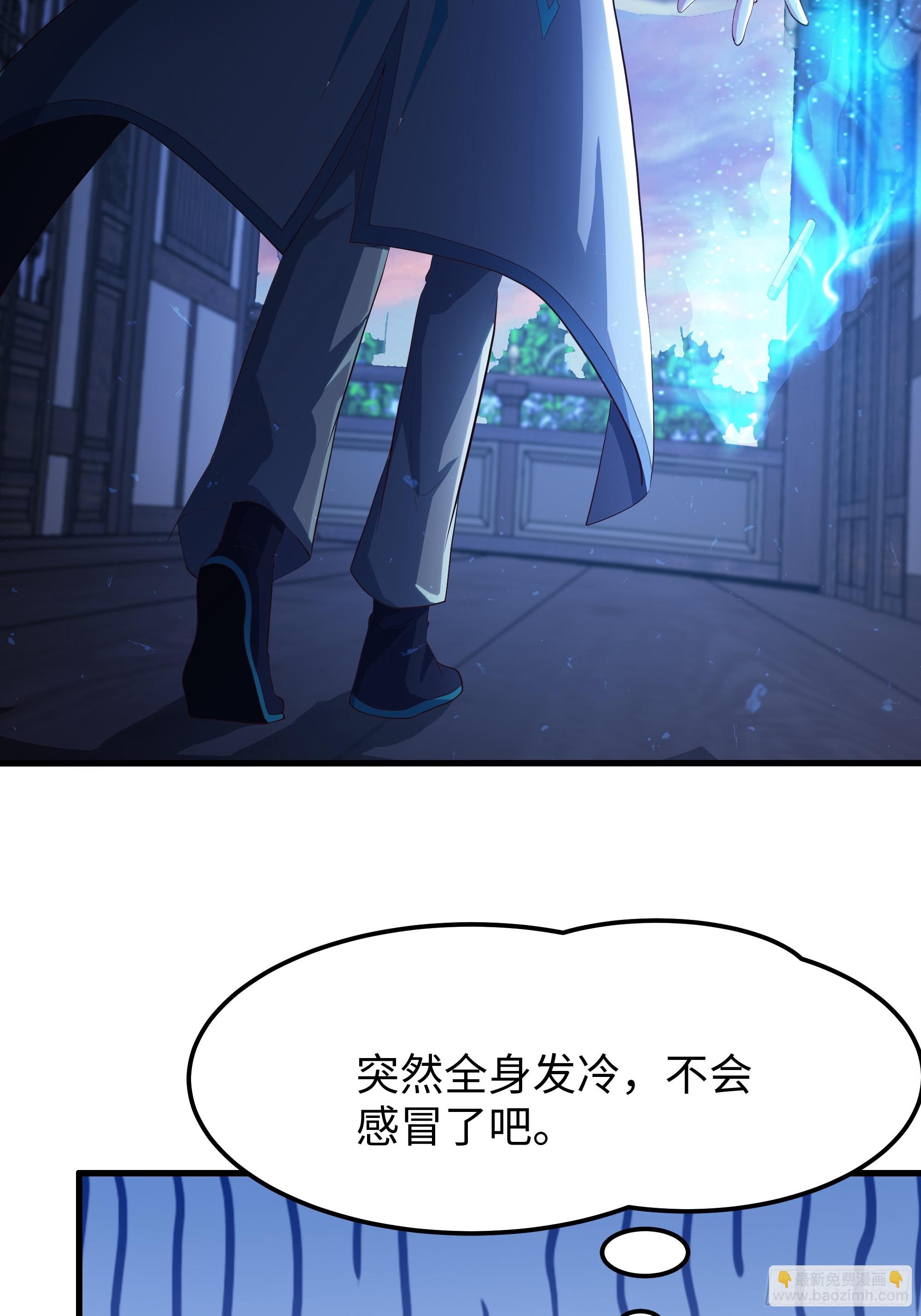 80 牛魔王的女儿(1/2)-第81话