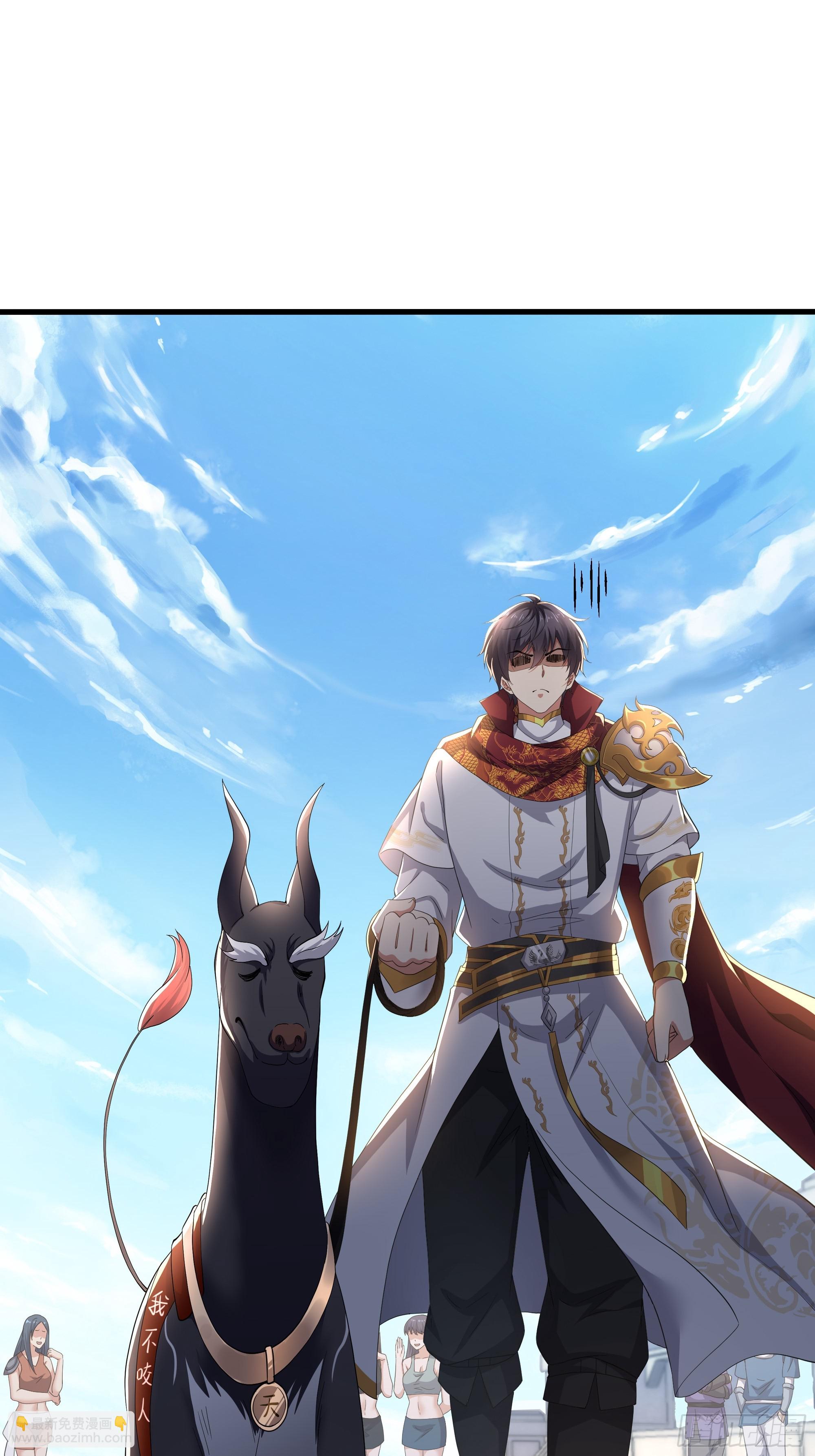 80 牛魔王的女儿(1/2)-第81话