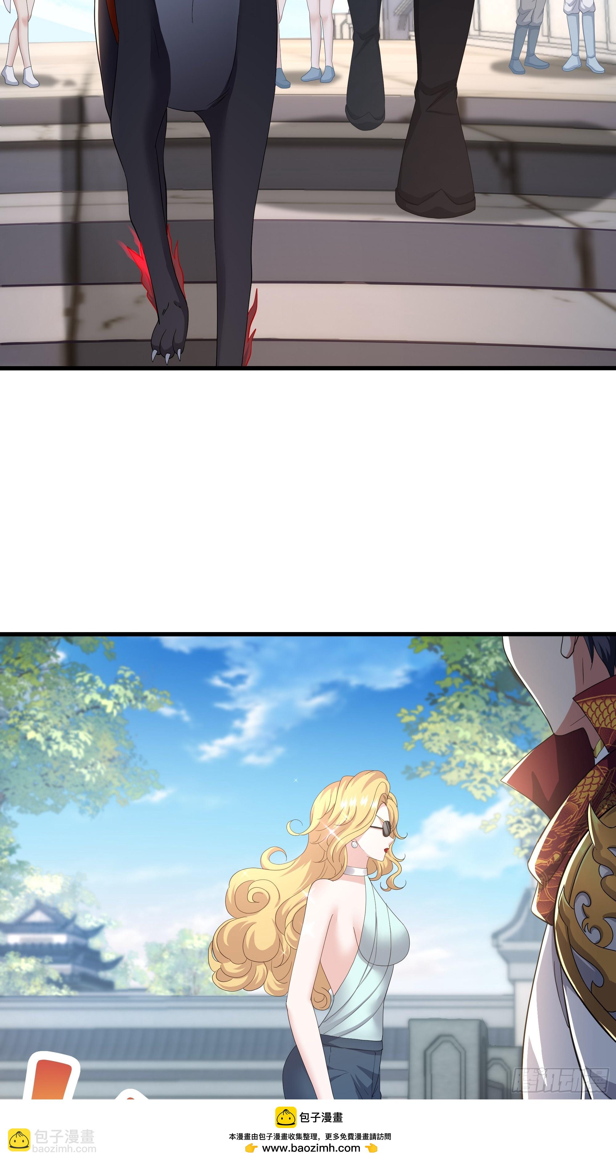 80 牛魔王的女儿(1/2)-第81话