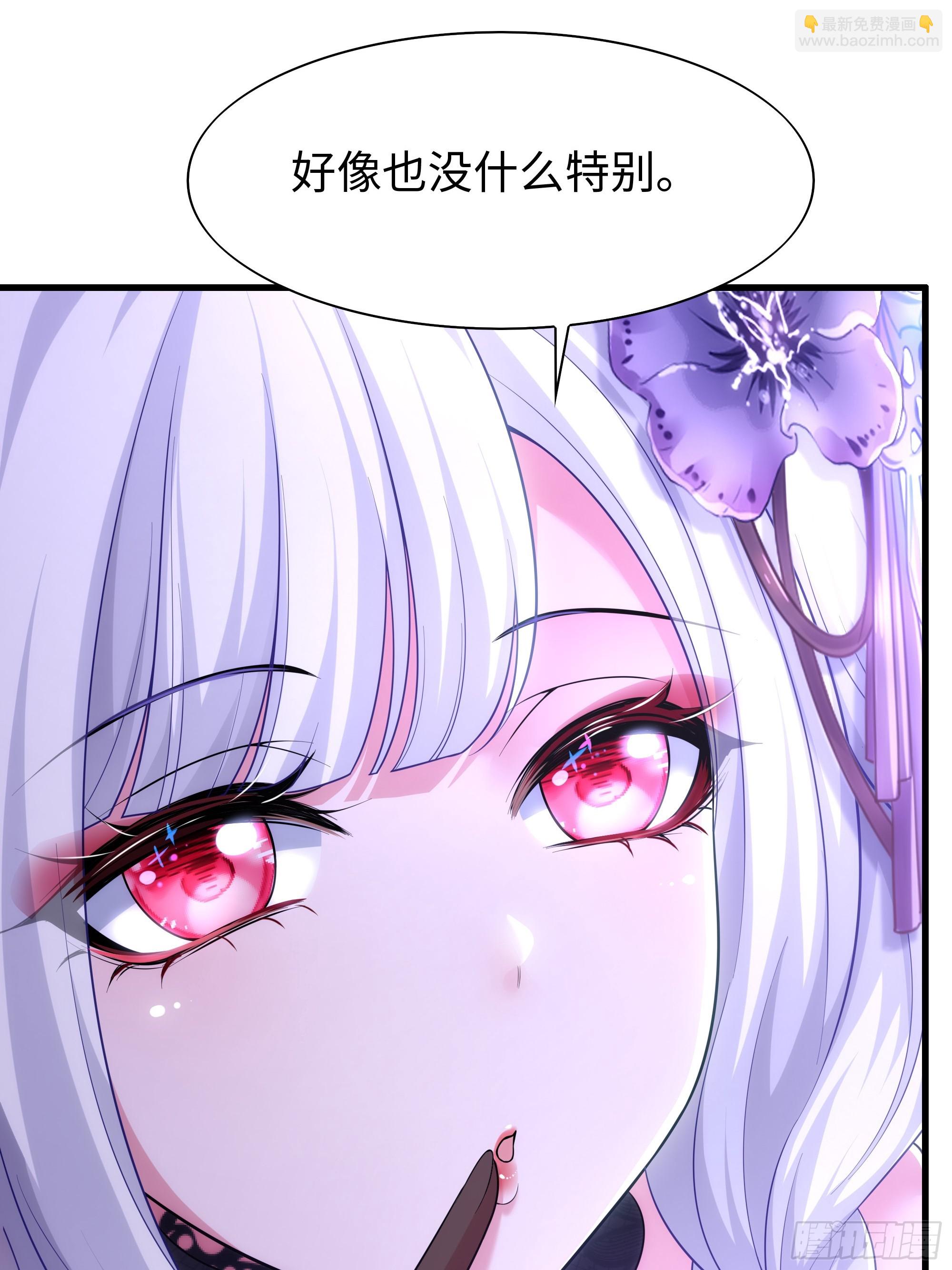 80 牛魔王的女儿(1/2)-第81话