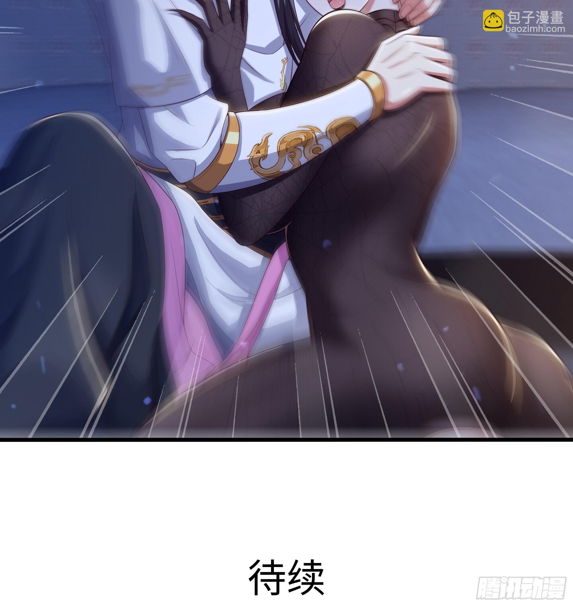 重生封神遊戲之最強散人 - 82 這飯很好吃 - 1