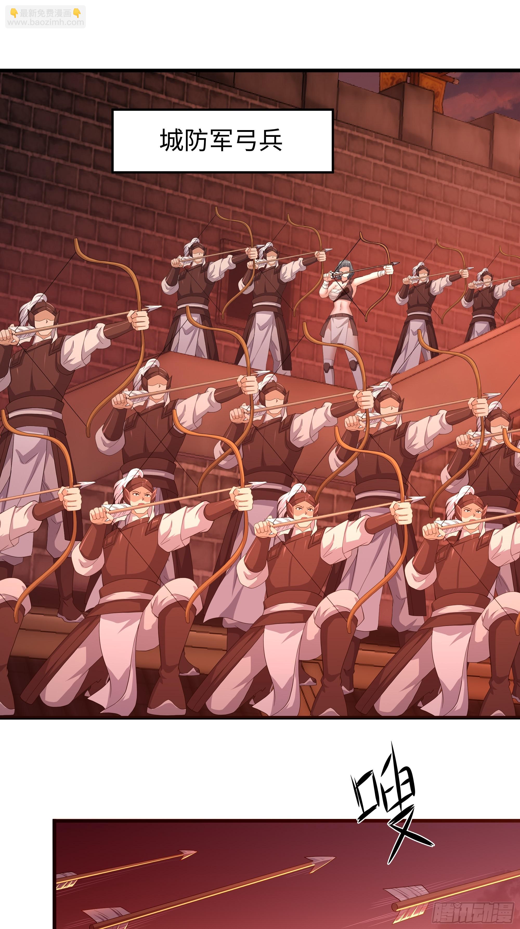 84 九玄和九素(1/2)-第85话