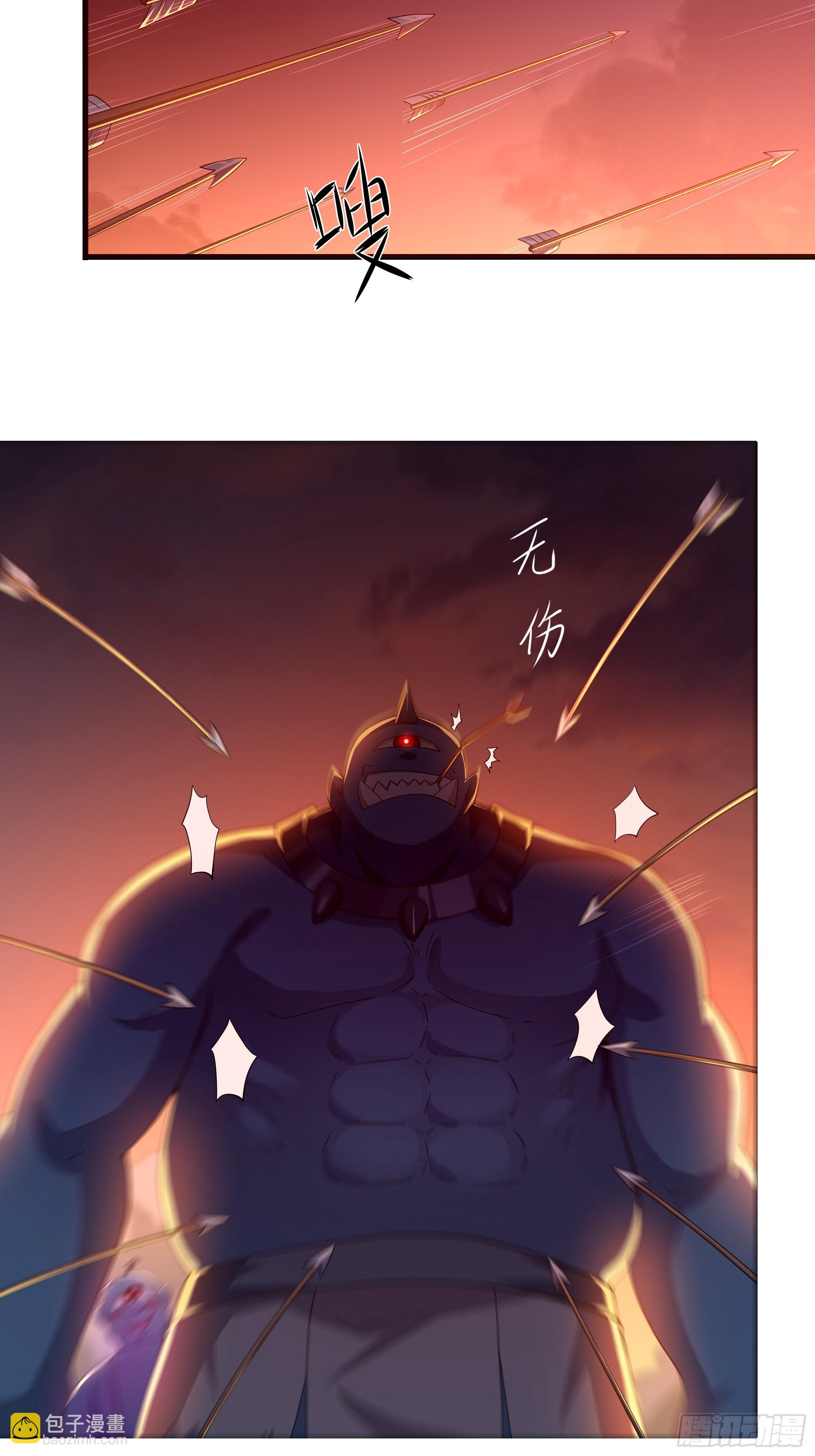 84 九玄和九素(1/2)-第85话