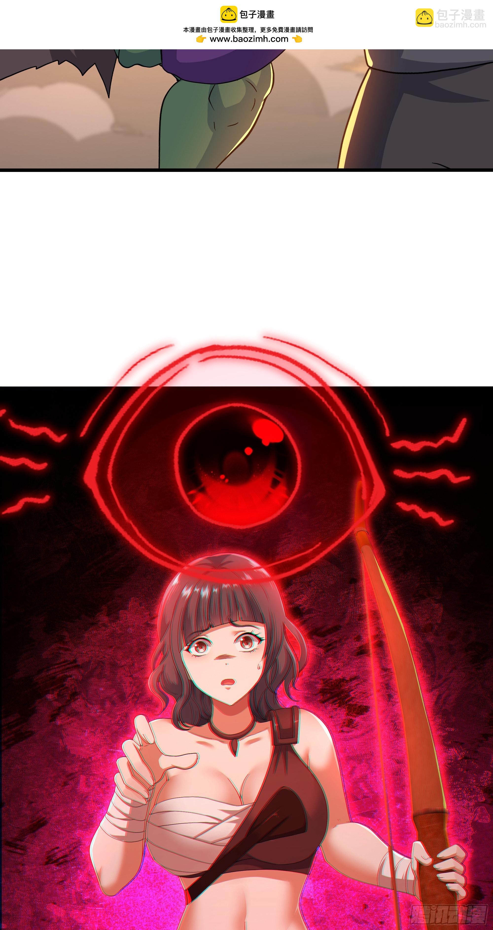 84 九玄和九素(1/2)-第85话