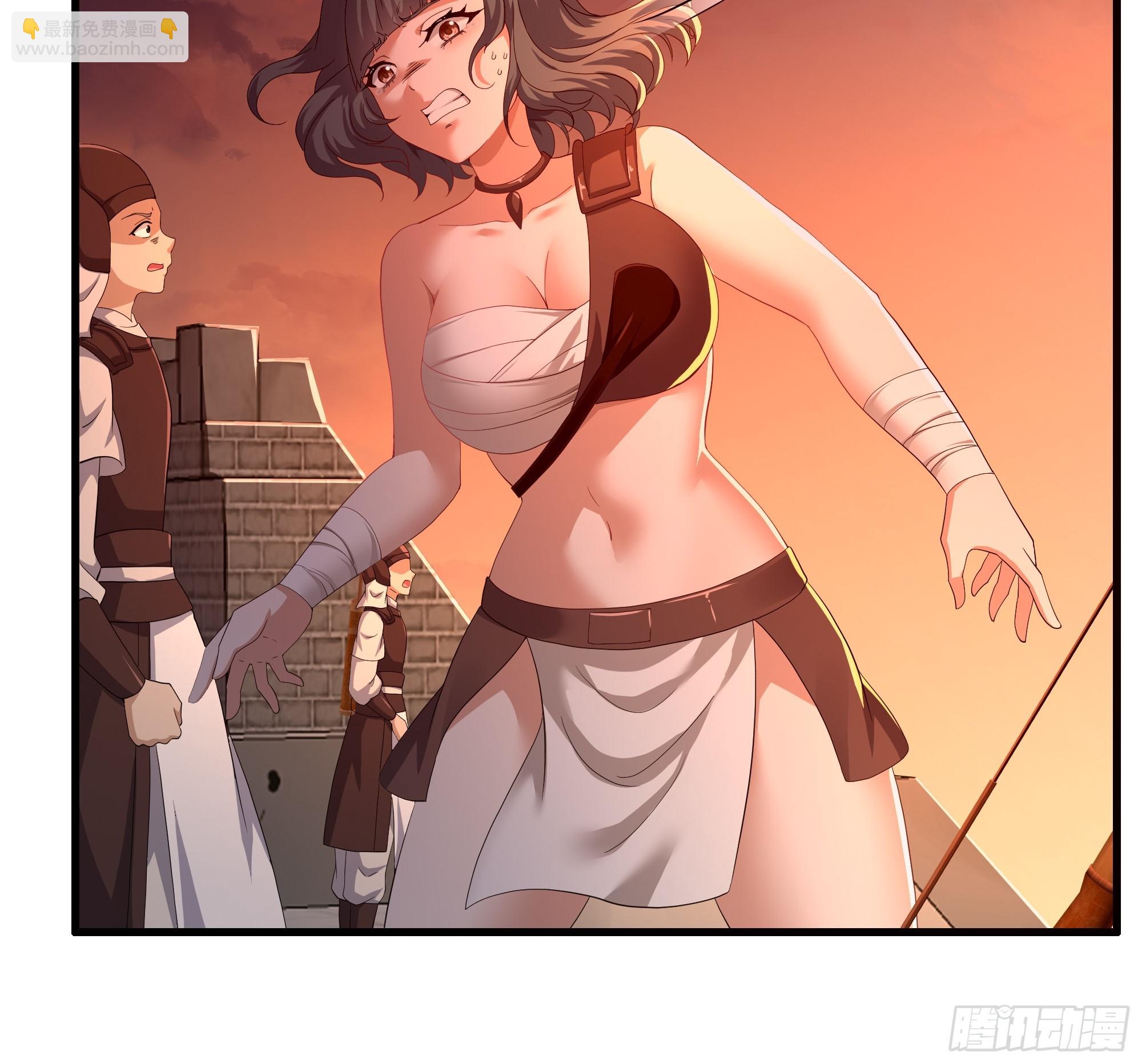 84 九玄和九素(1/2)-第85话