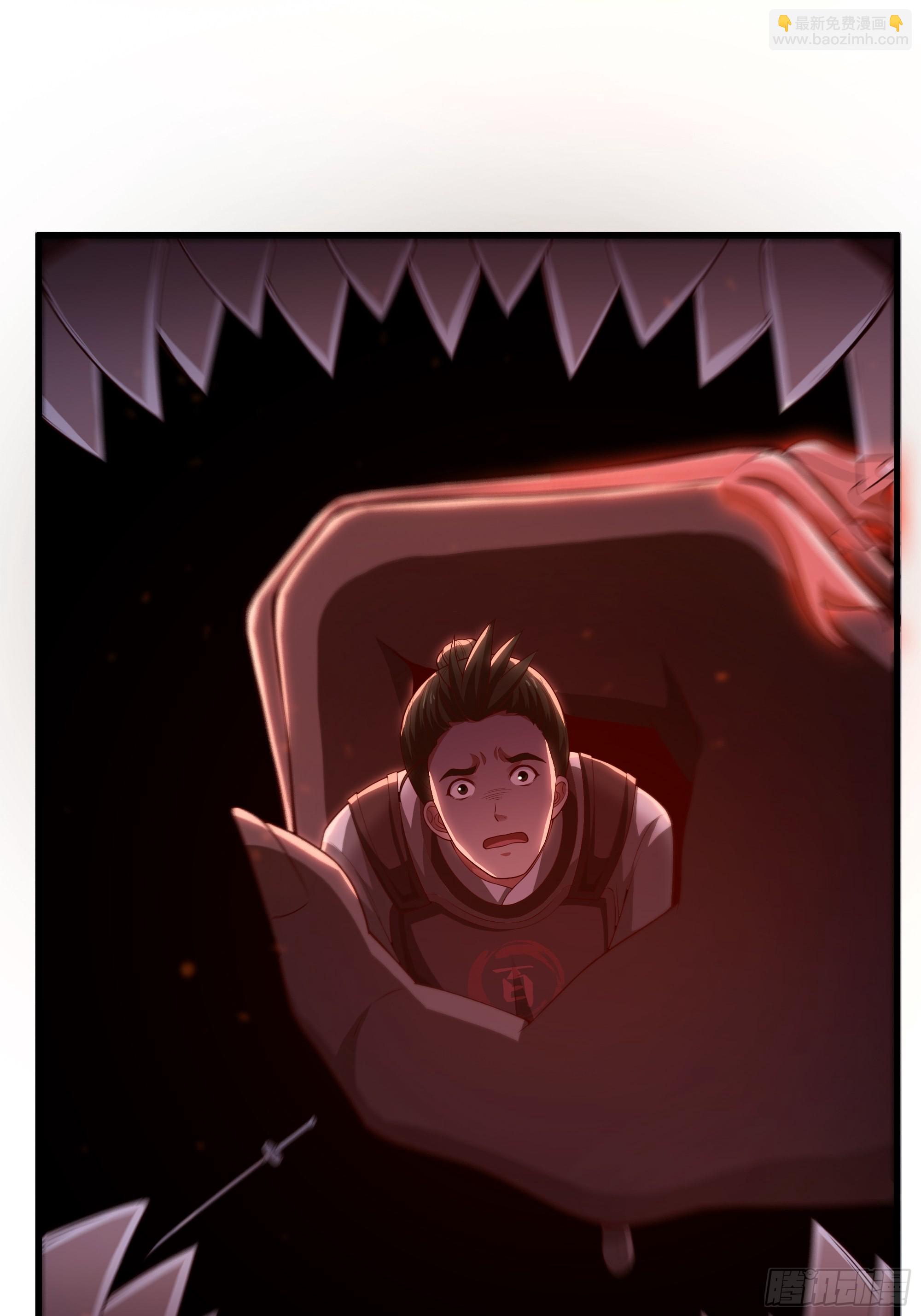 84 九玄和九素(1/2)-第85话