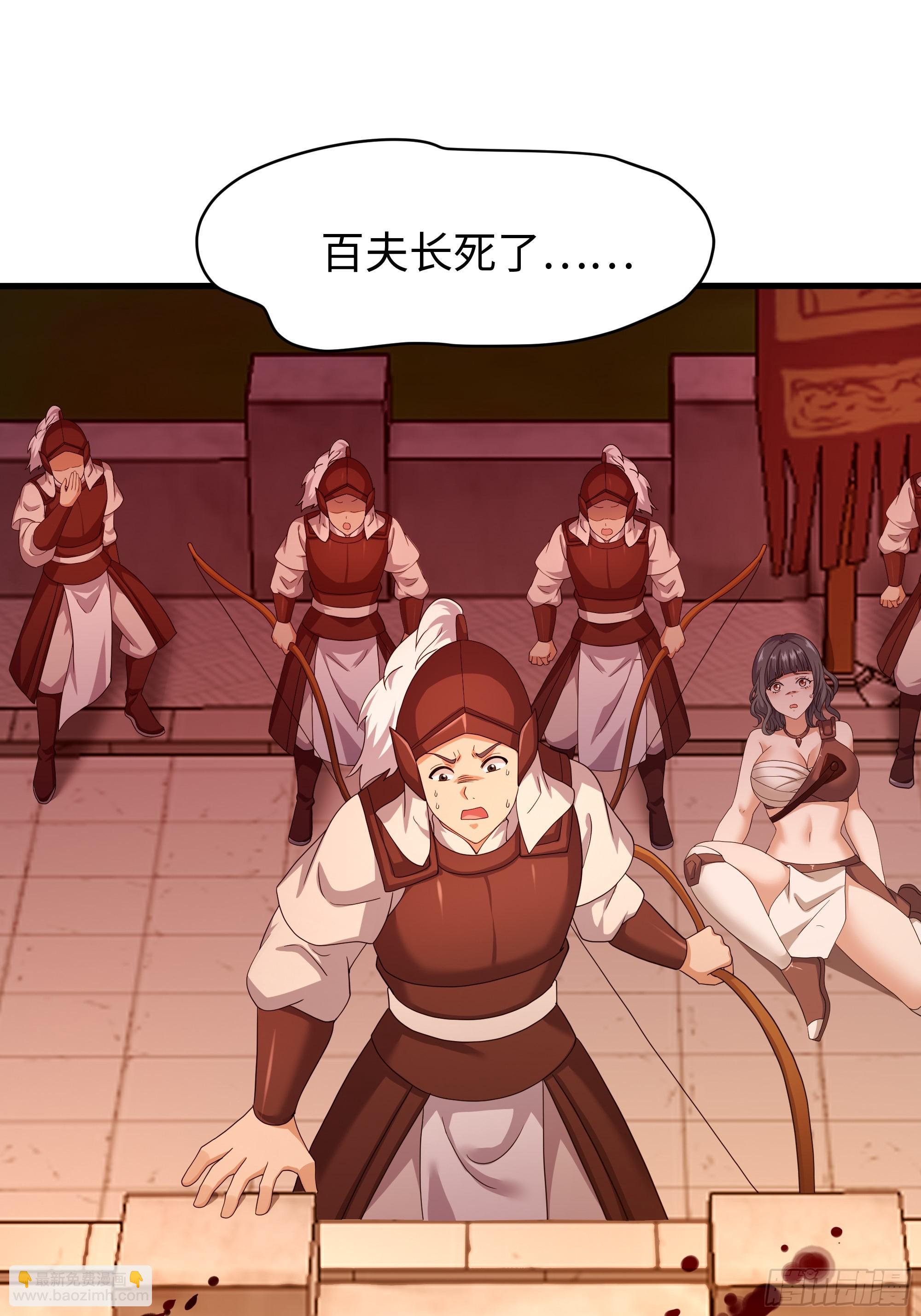 84 九玄和九素(1/2)-第85话