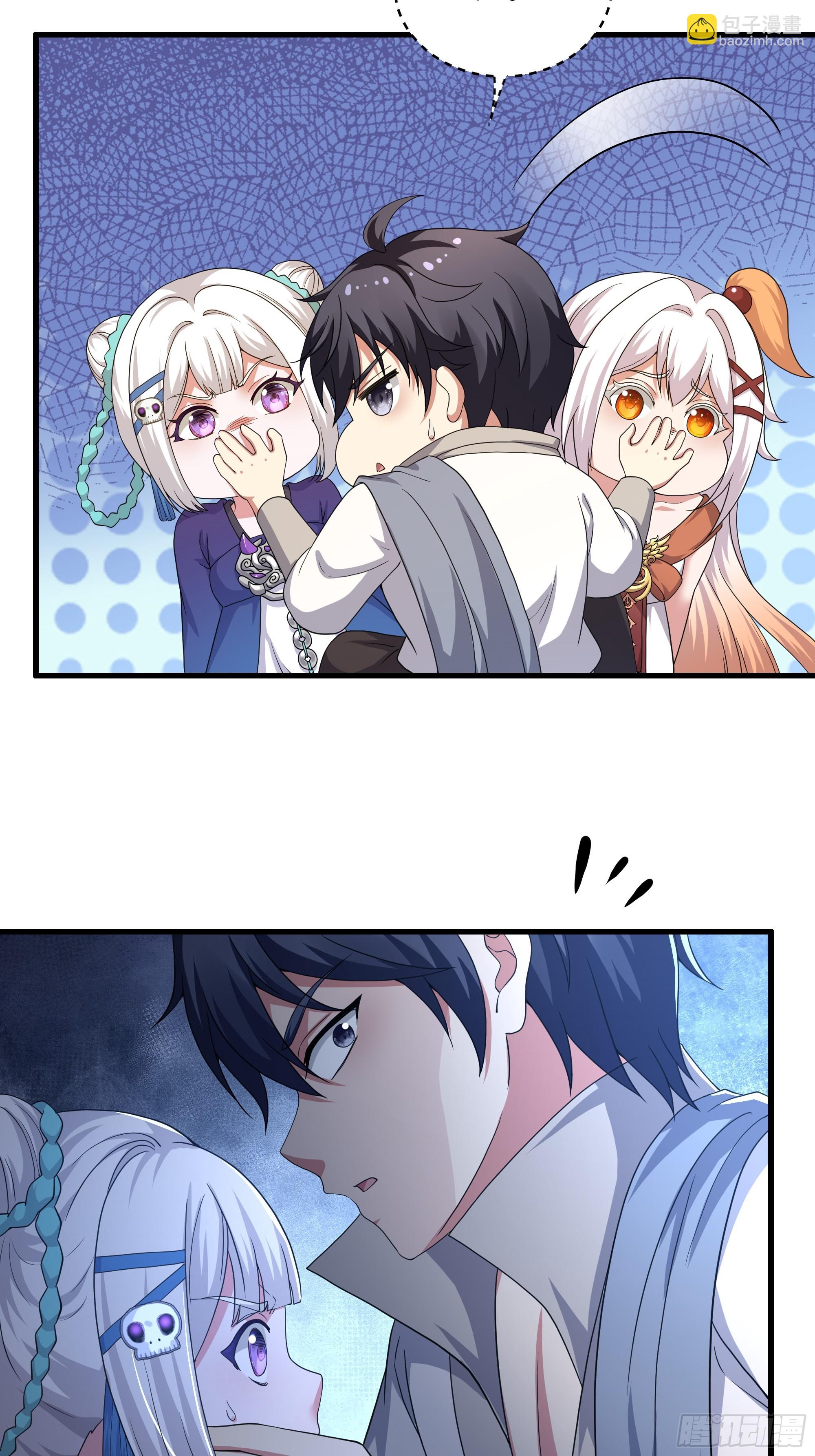 84 九玄和九素(1/2)-第85话