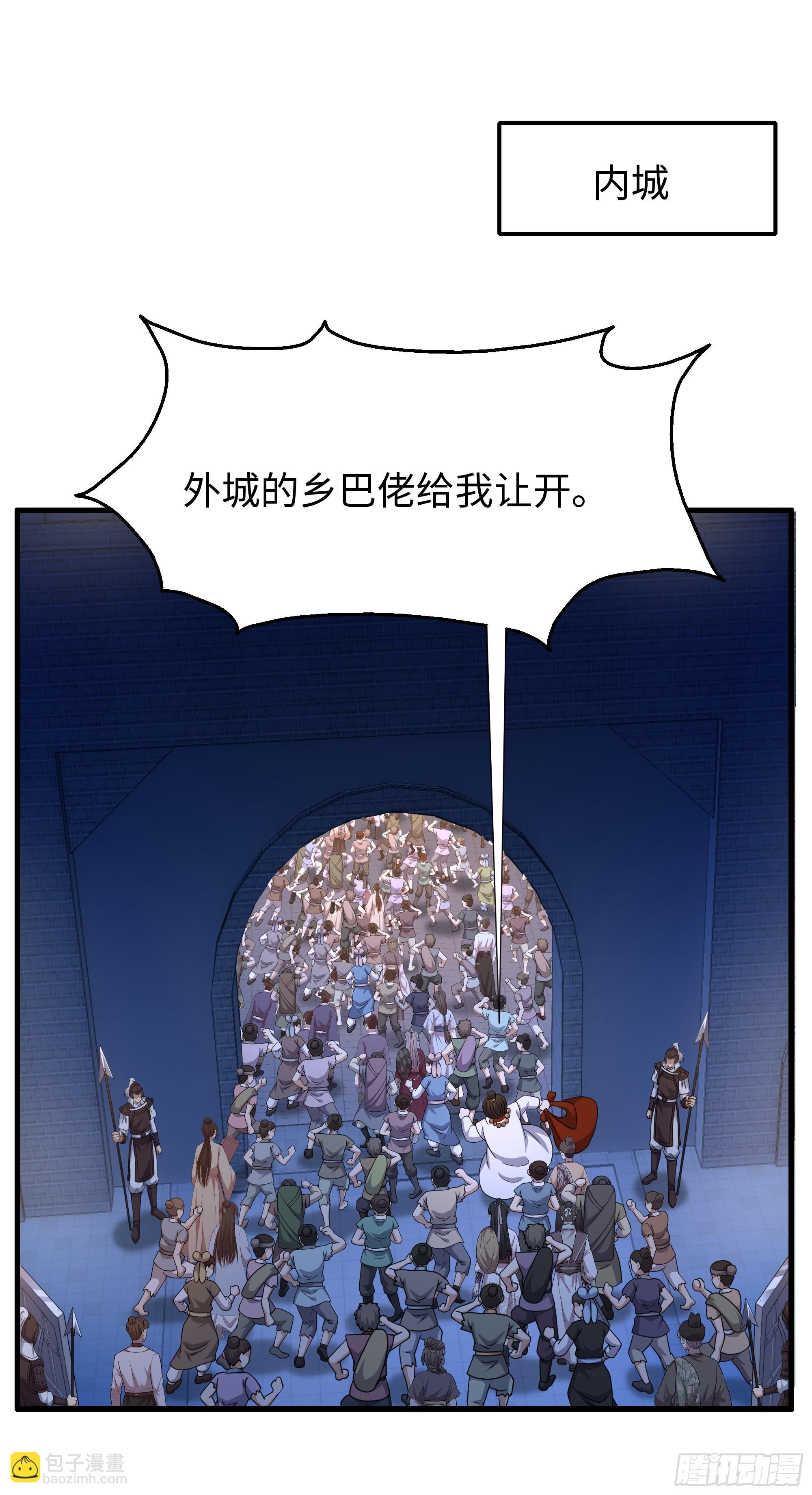 84 九玄和九素(1/2)-第85话