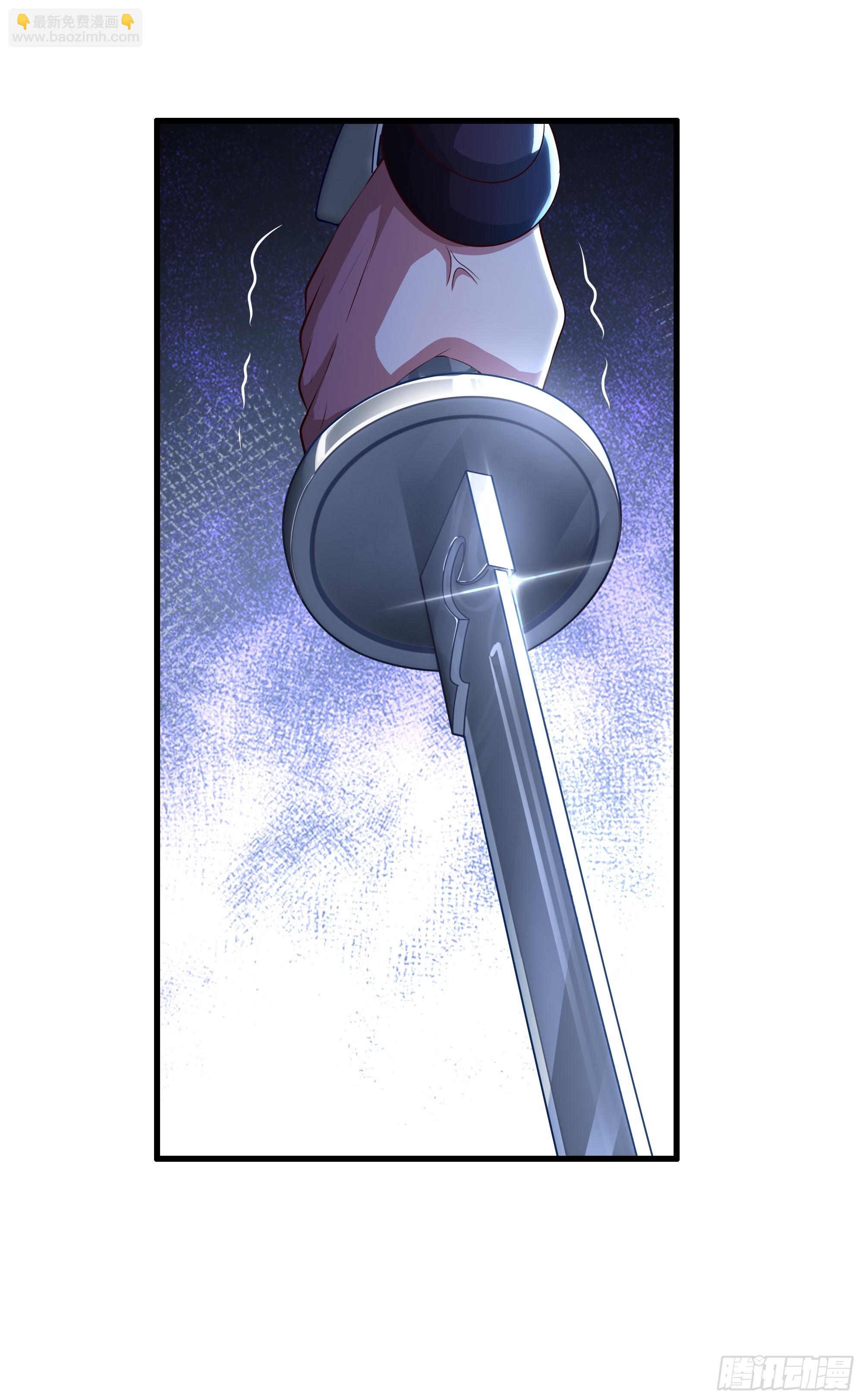 84 九玄和九素(1/2)-第85话