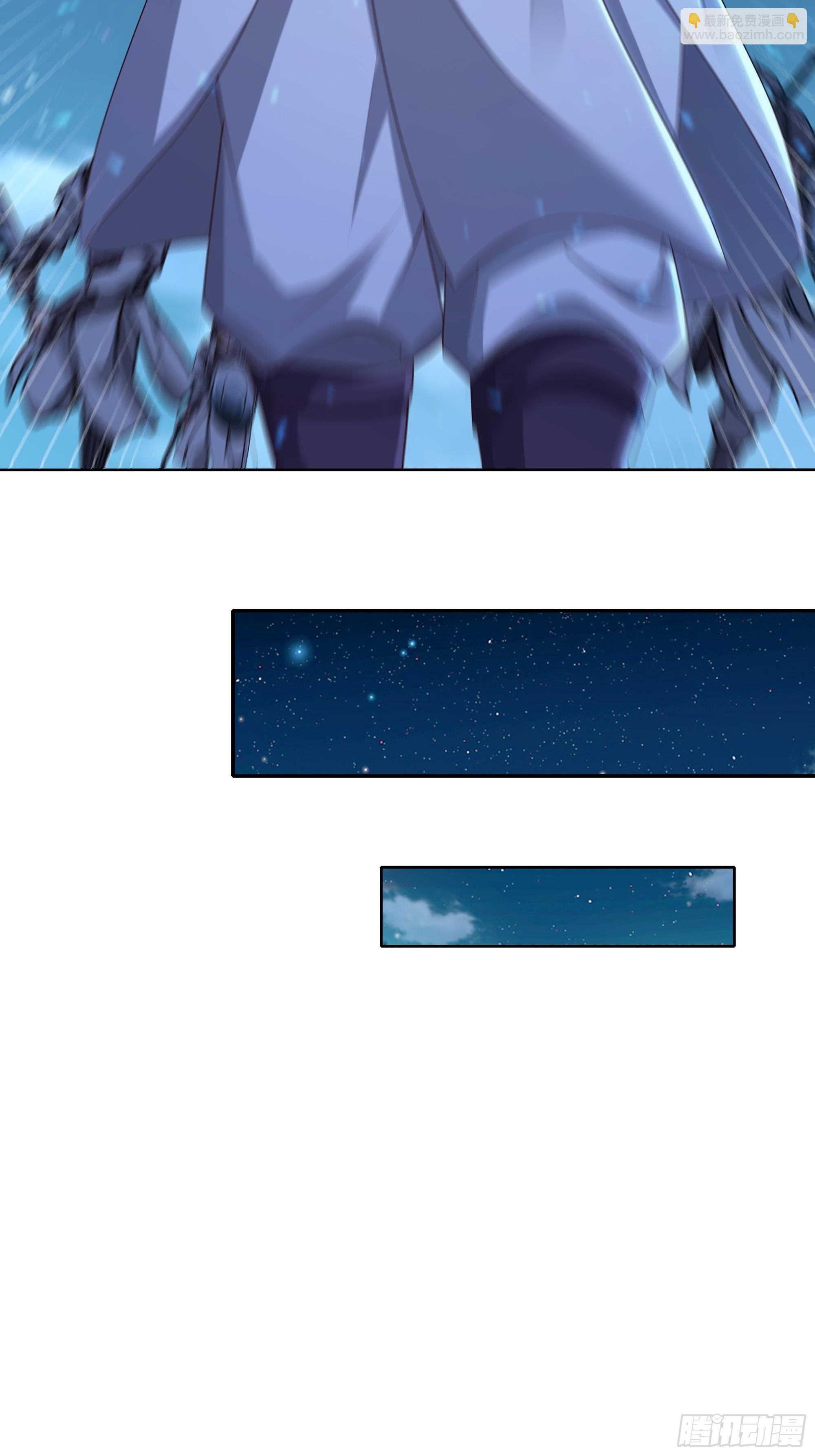 84 九玄和九素(1/2)-第85话