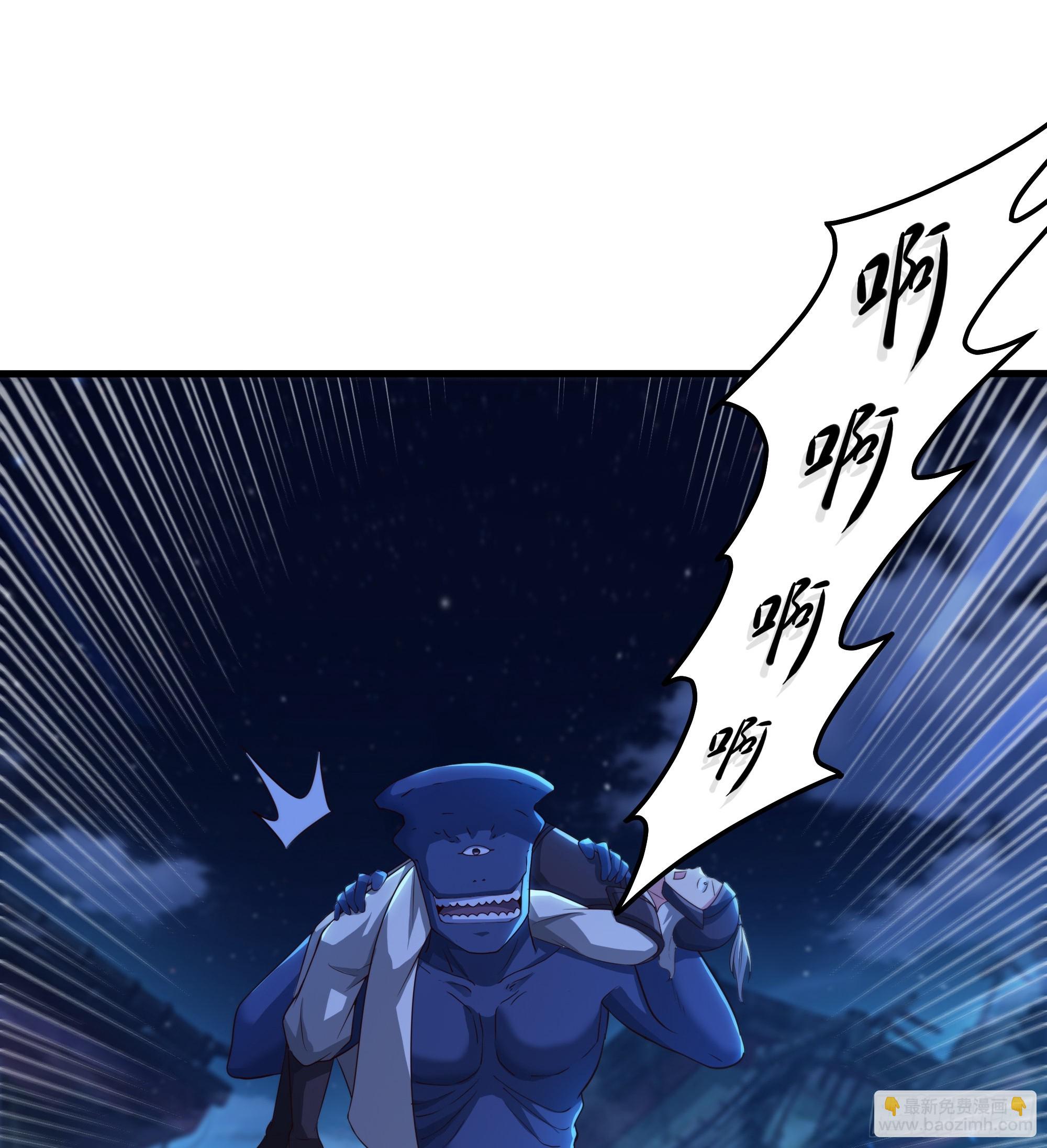 84 九玄和九素(1/2)-第85话