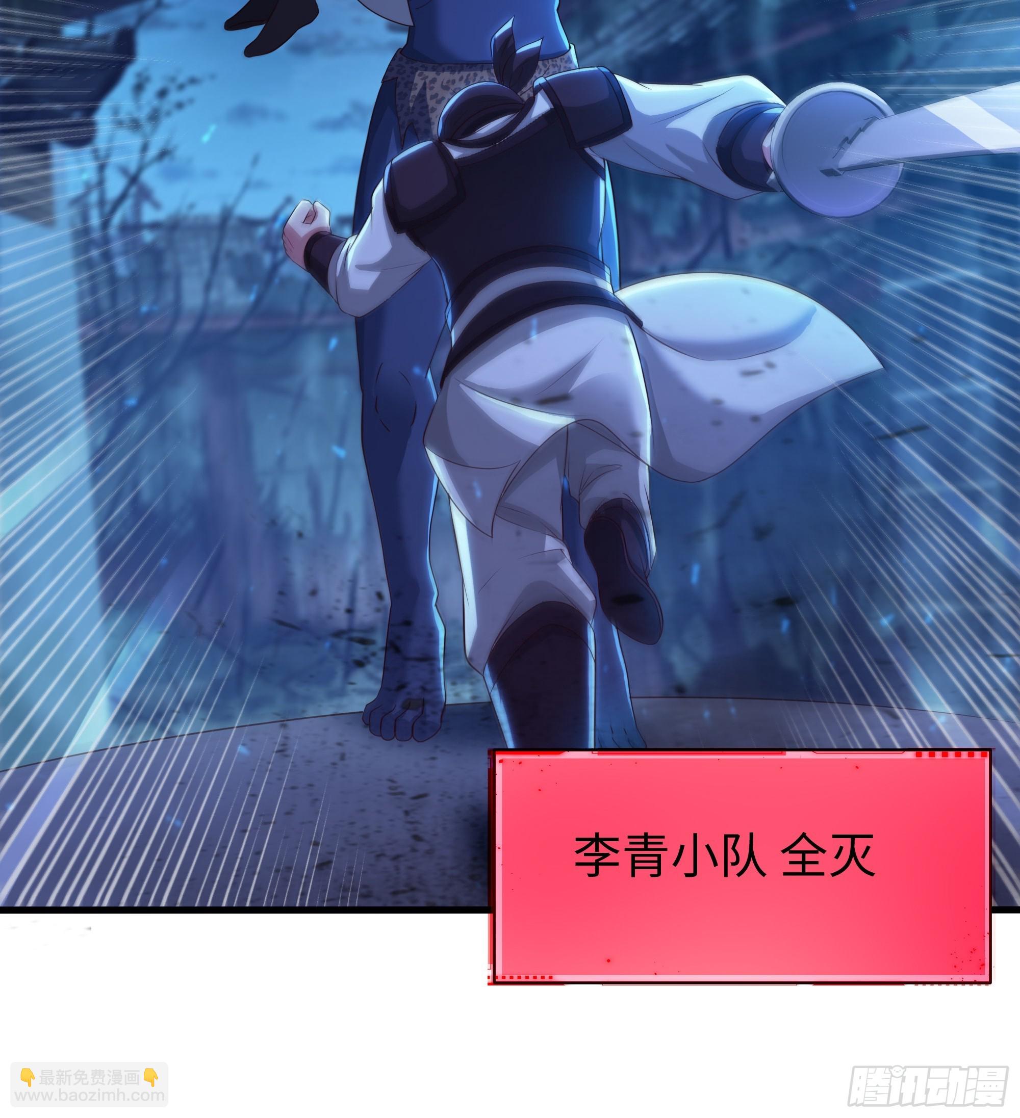 84 九玄和九素(1/2)-第85话