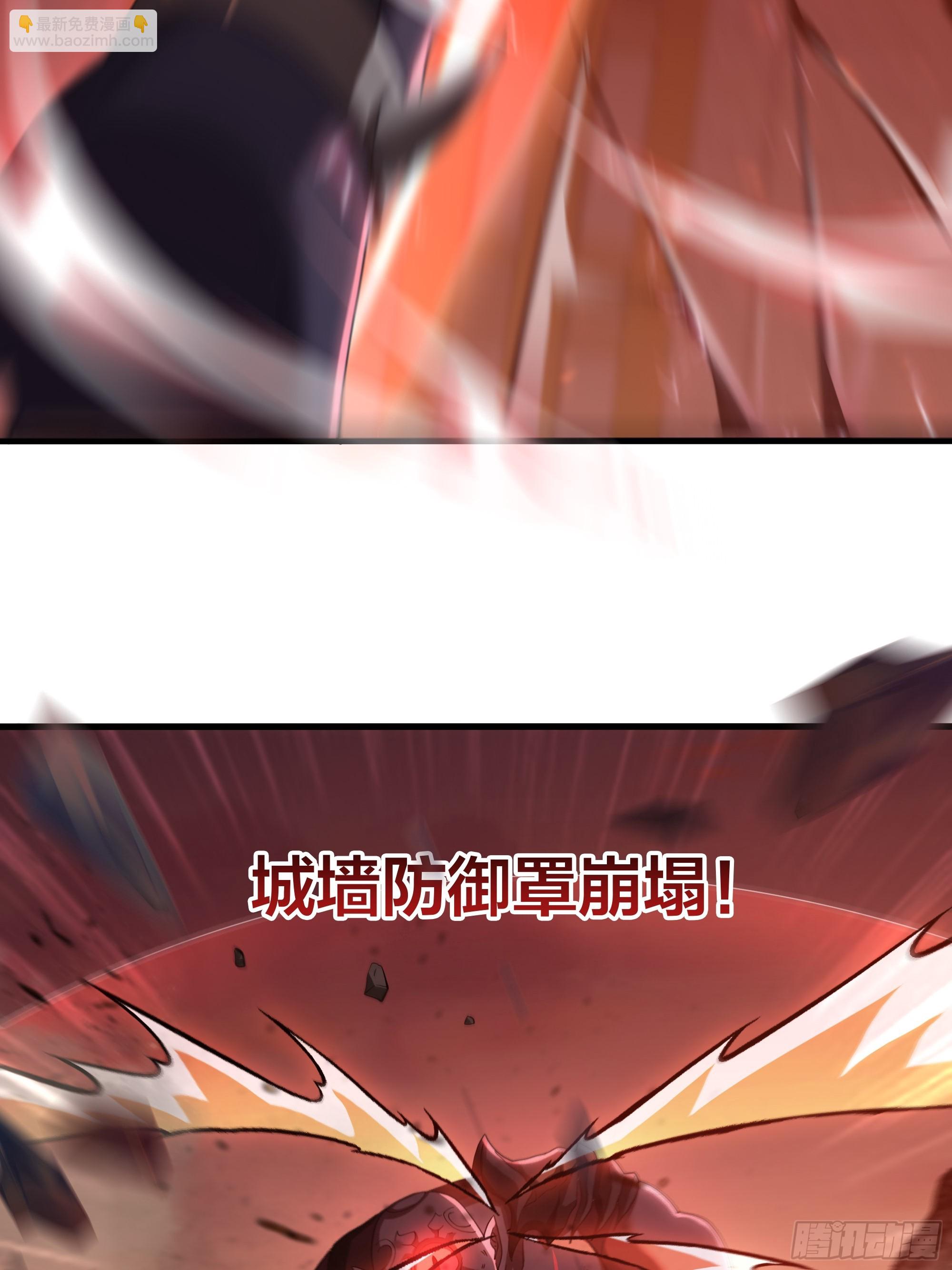 84 九玄和九素(1/2)-第85话