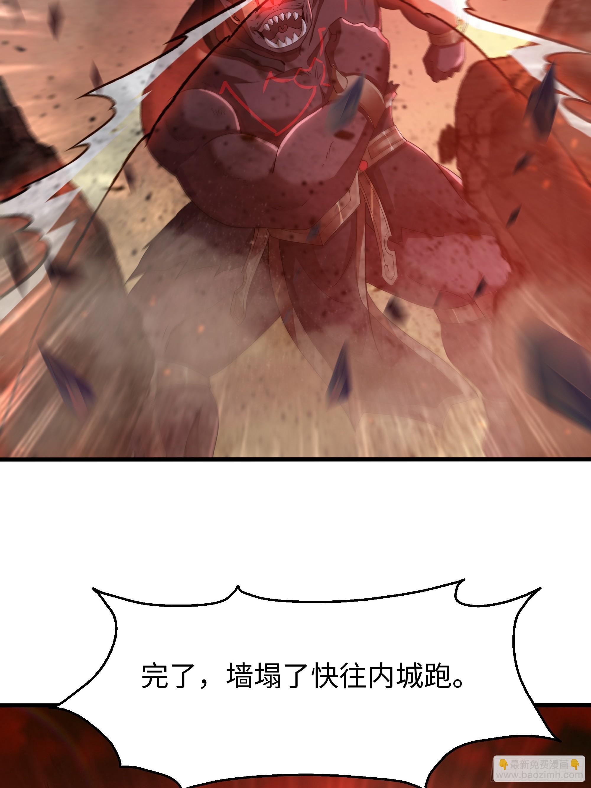 84 九玄和九素(1/2)-第85话