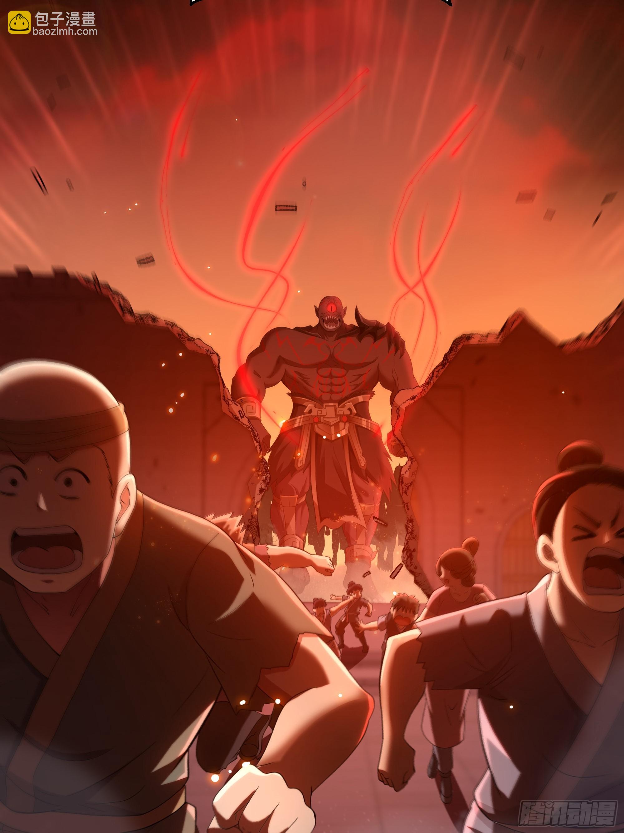 84 九玄和九素(1/2)-第85话