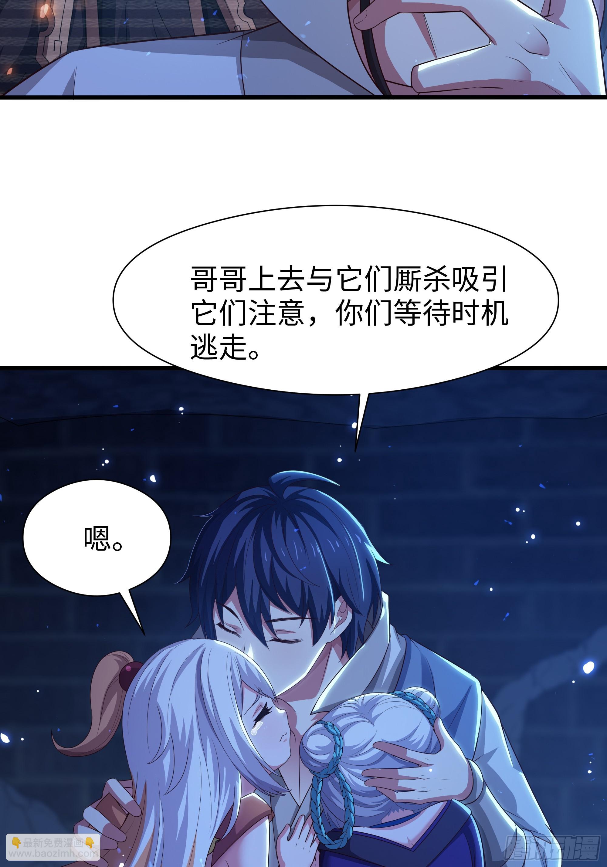 85 来自远古洪荒的记忆(1/2)-第87话