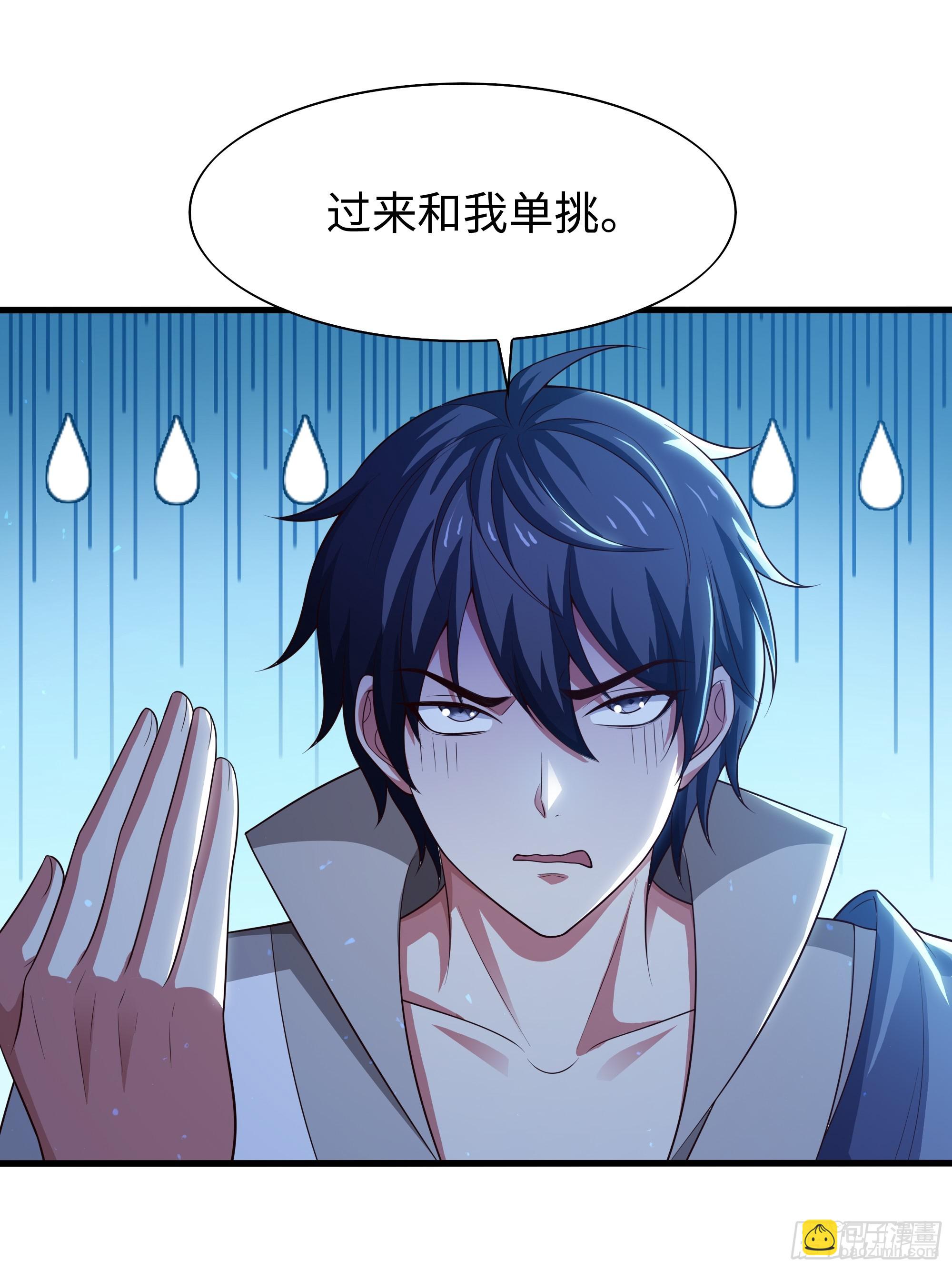 85 来自远古洪荒的记忆(1/2)-第87话