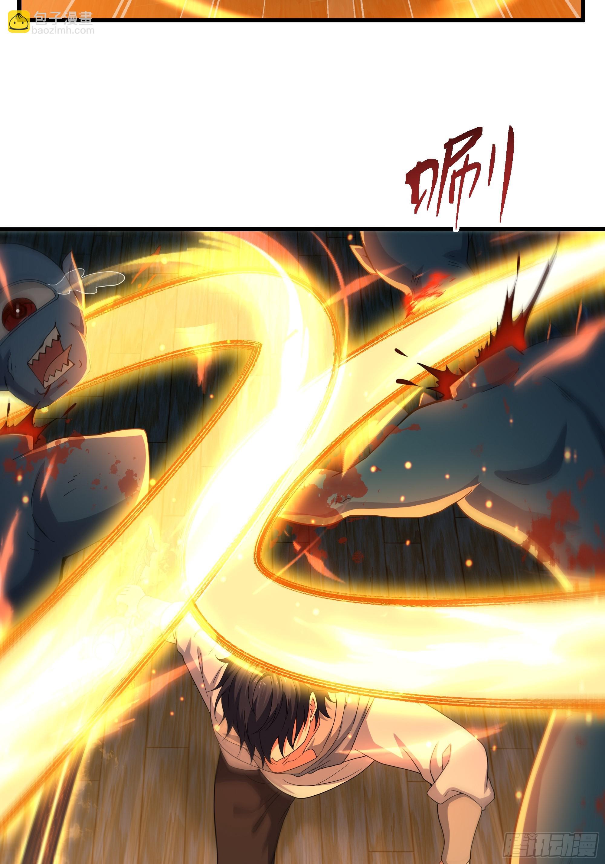 85 来自远古洪荒的记忆(1/2)-第87话