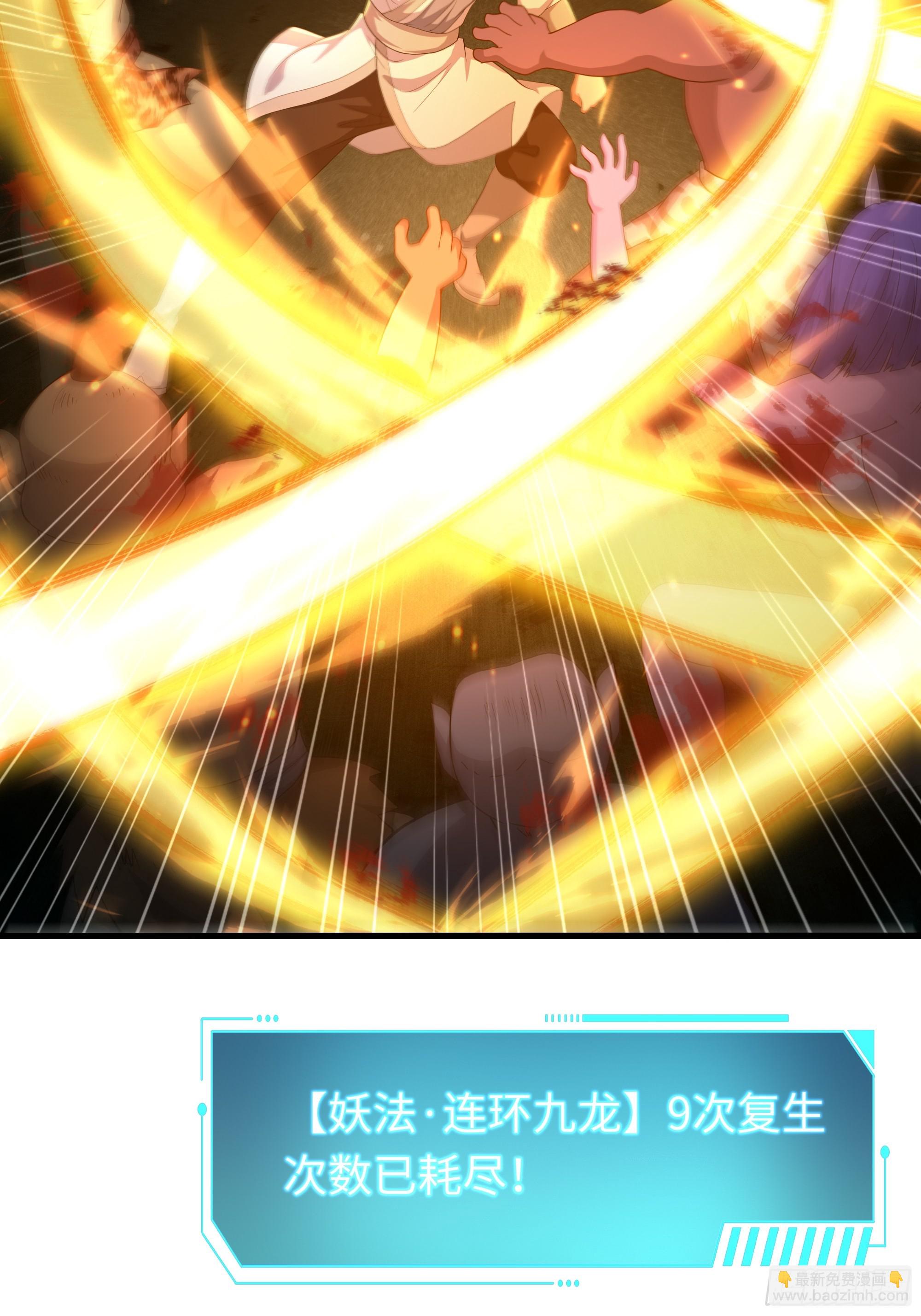 85 来自远古洪荒的记忆(1/2)-第87话