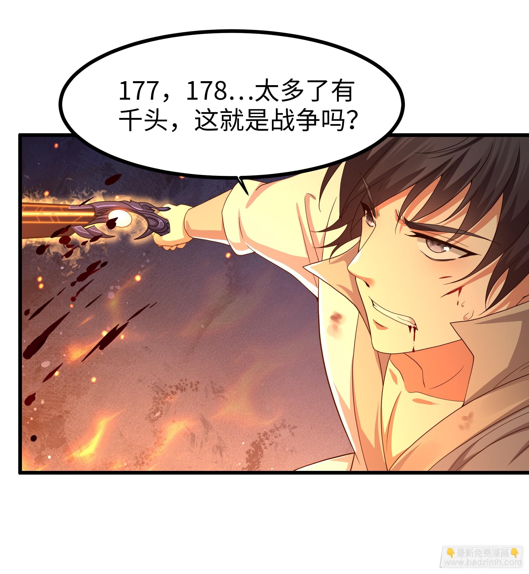 85 来自远古洪荒的记忆(1/2)-第87话